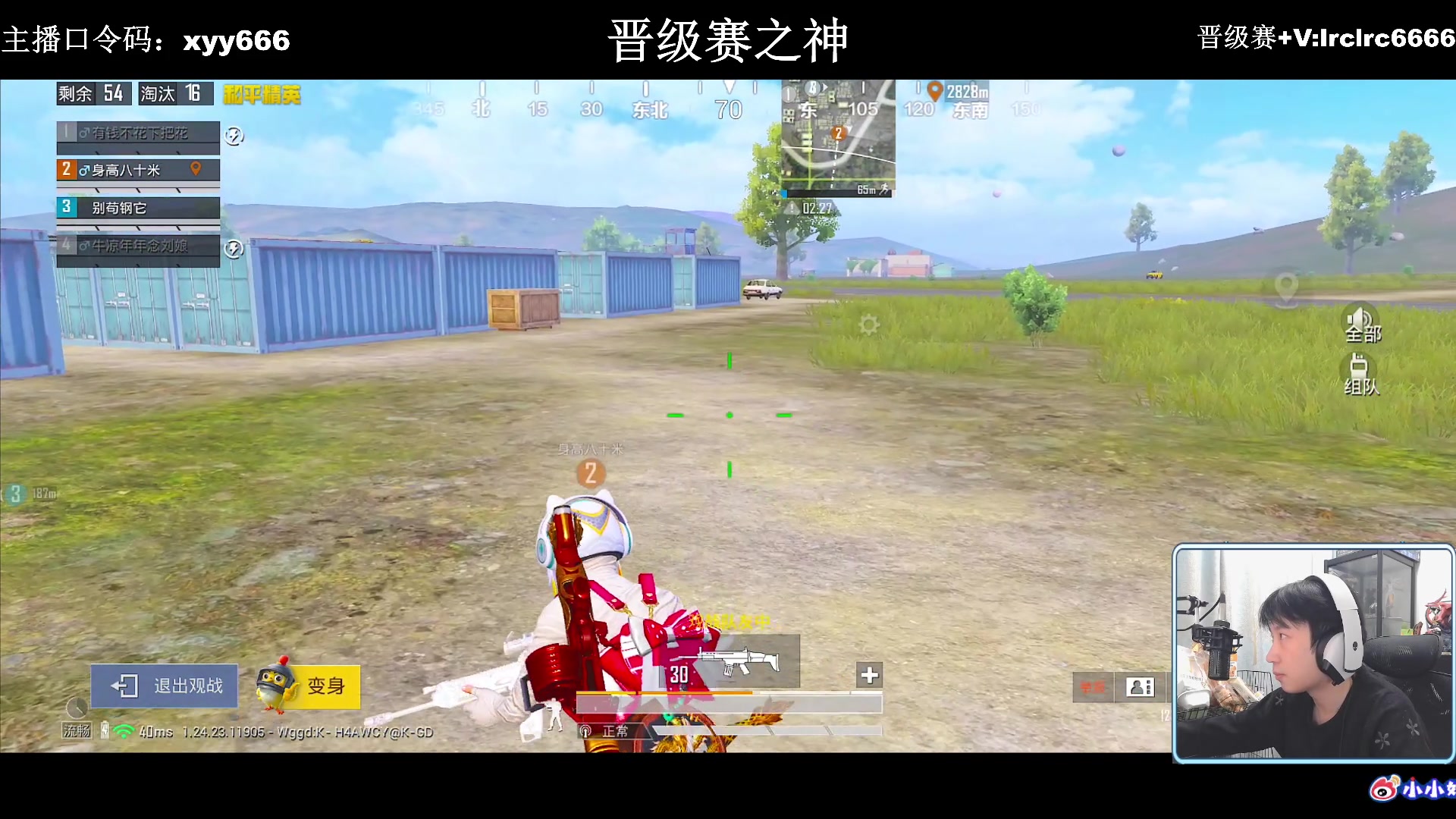 【2023-12-11 22点场】小妖洋：【一个非常精彩的直播间】