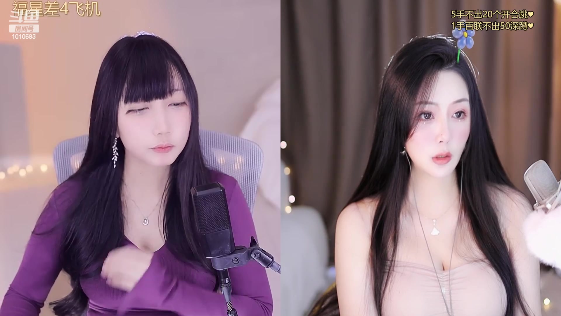 【2023-12-08 21点场】一只兮兮猫3：168 御姐 川妹在沪