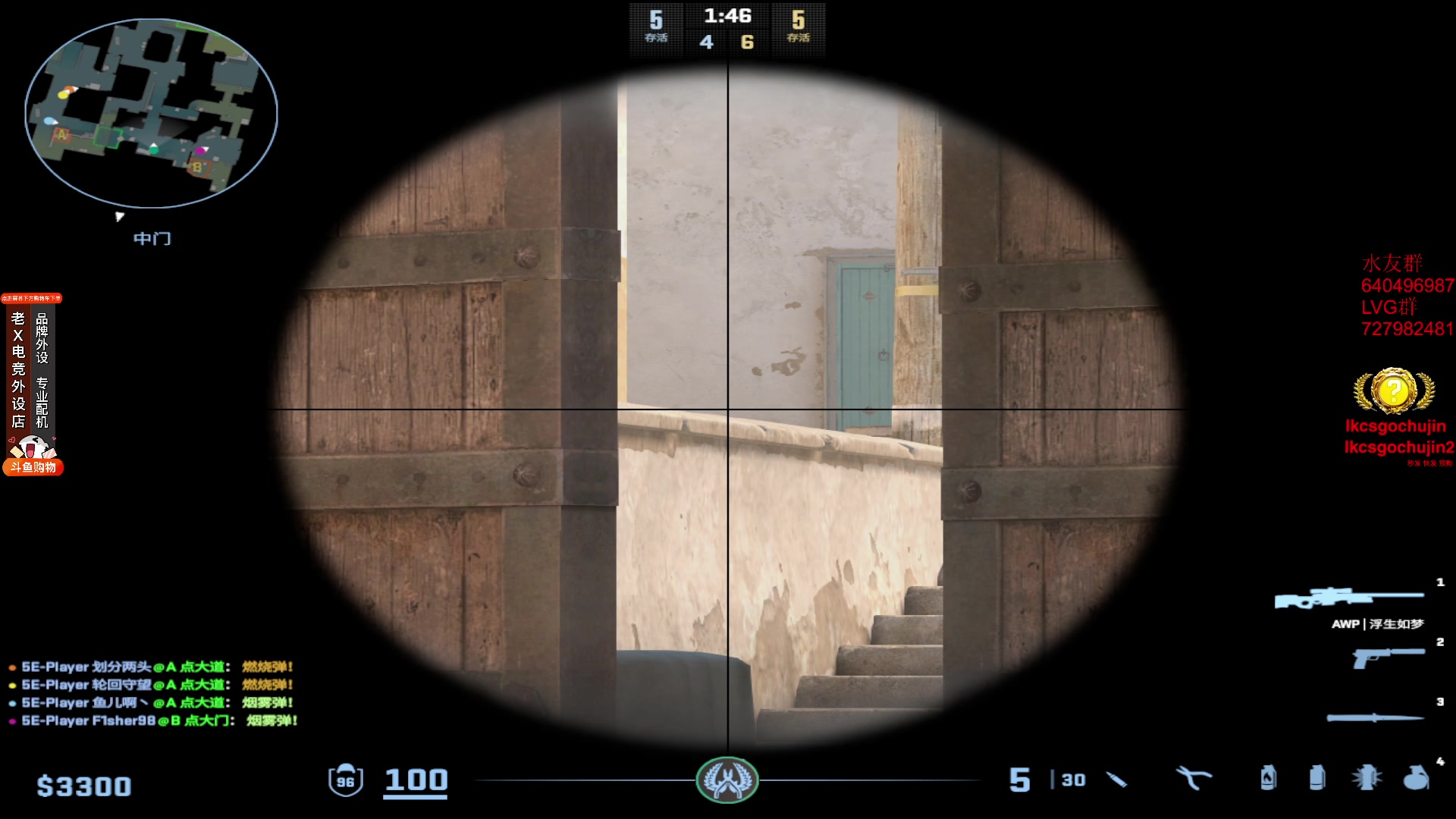 【2023-12-12 16点场】loveyou_qq：发烧中的金师傅