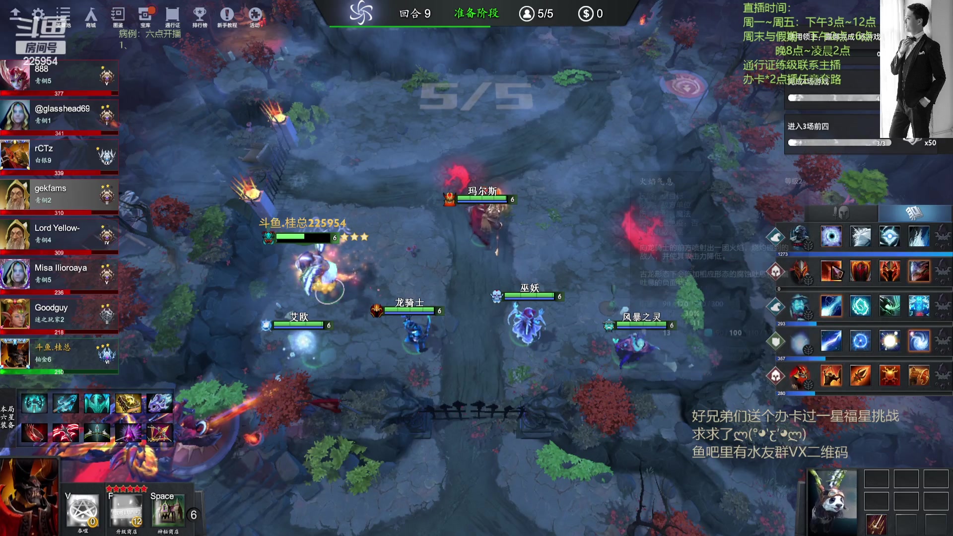 【2023-12-12 14点场】0o桂总o0：原子战争 我回来啦~