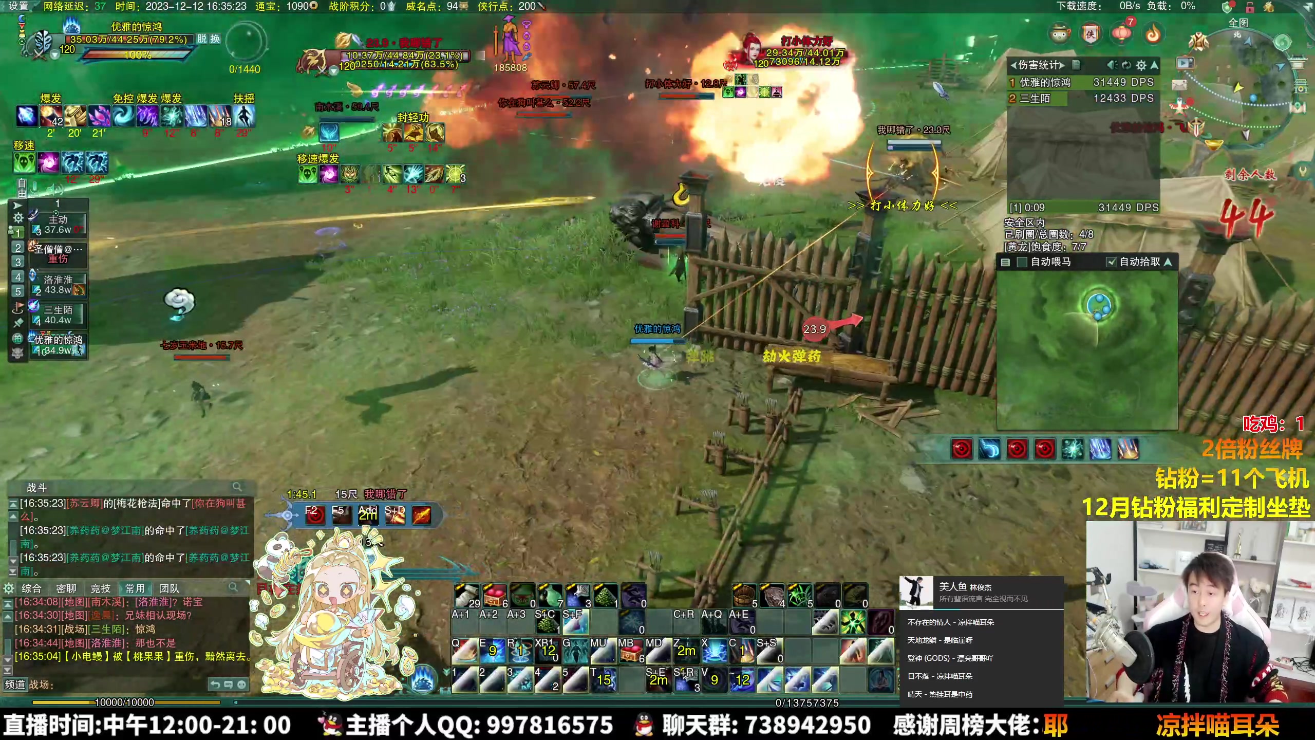 【2023-12-12 15点场】As童话话话：【钻粉狂欢】今天我们不在低调，见人就冲！