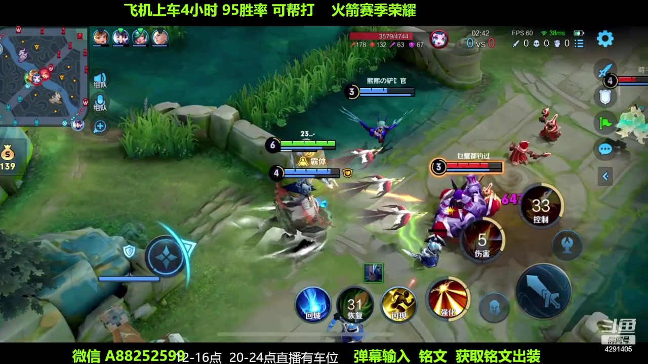 【2023-12-12 04点场】阳神丶国服后羿梦奇：国服后羿鲁班带粉7分钟一把