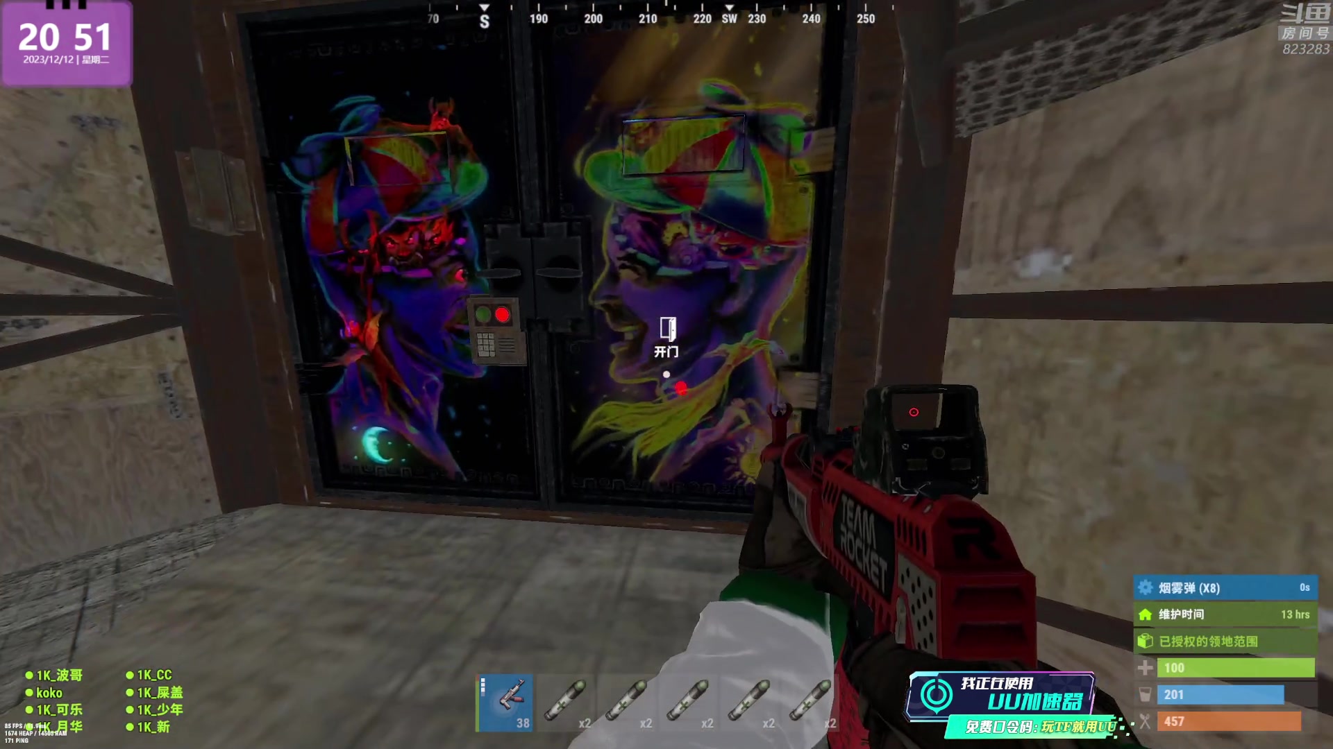 【2023-12-12 20点场】1K黄辉冯：黄辉冯：最好玩的生存游戏