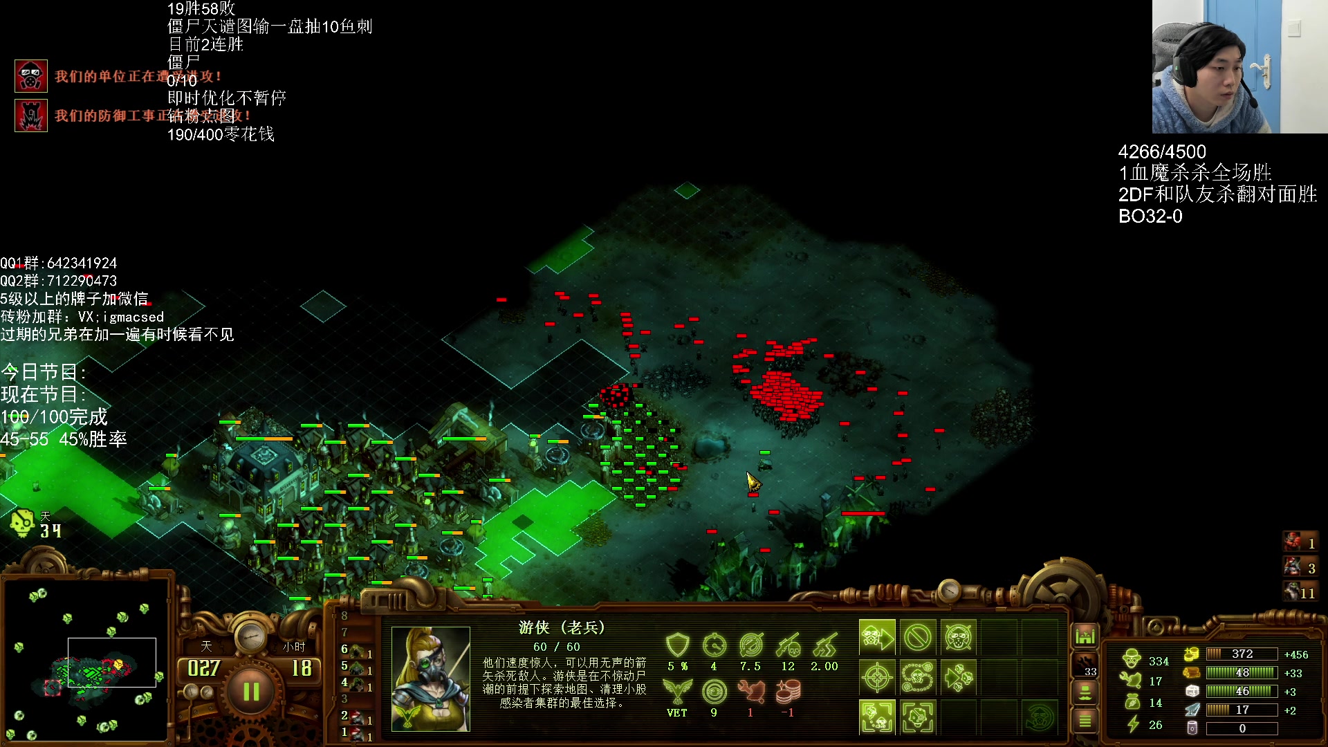 【2023-12-12 18点场】igmacsed：先DOTABO3，后天谴图