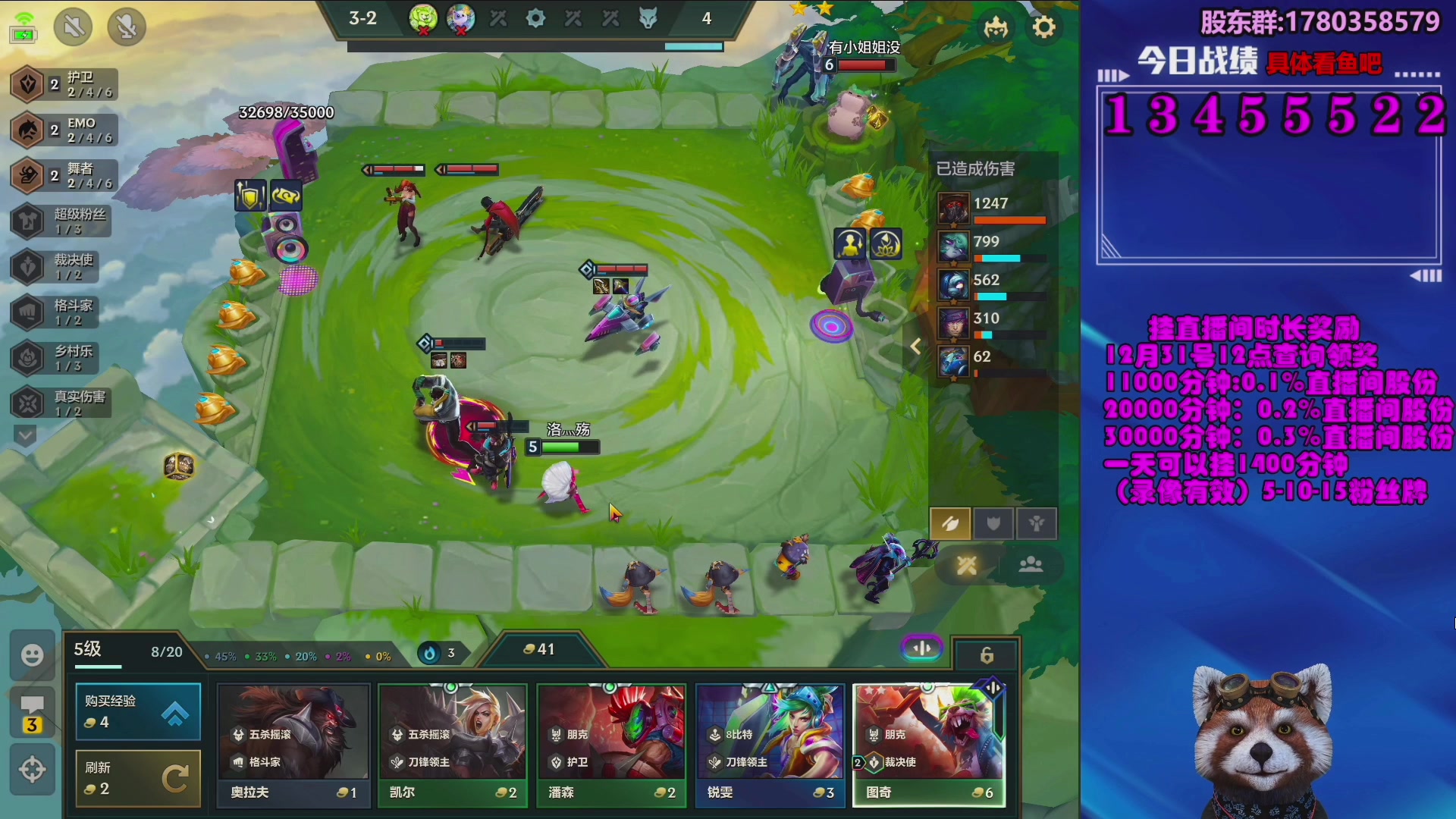 【2023-12-12 06点场】爷大干：铲产花式上分！观看好礼！