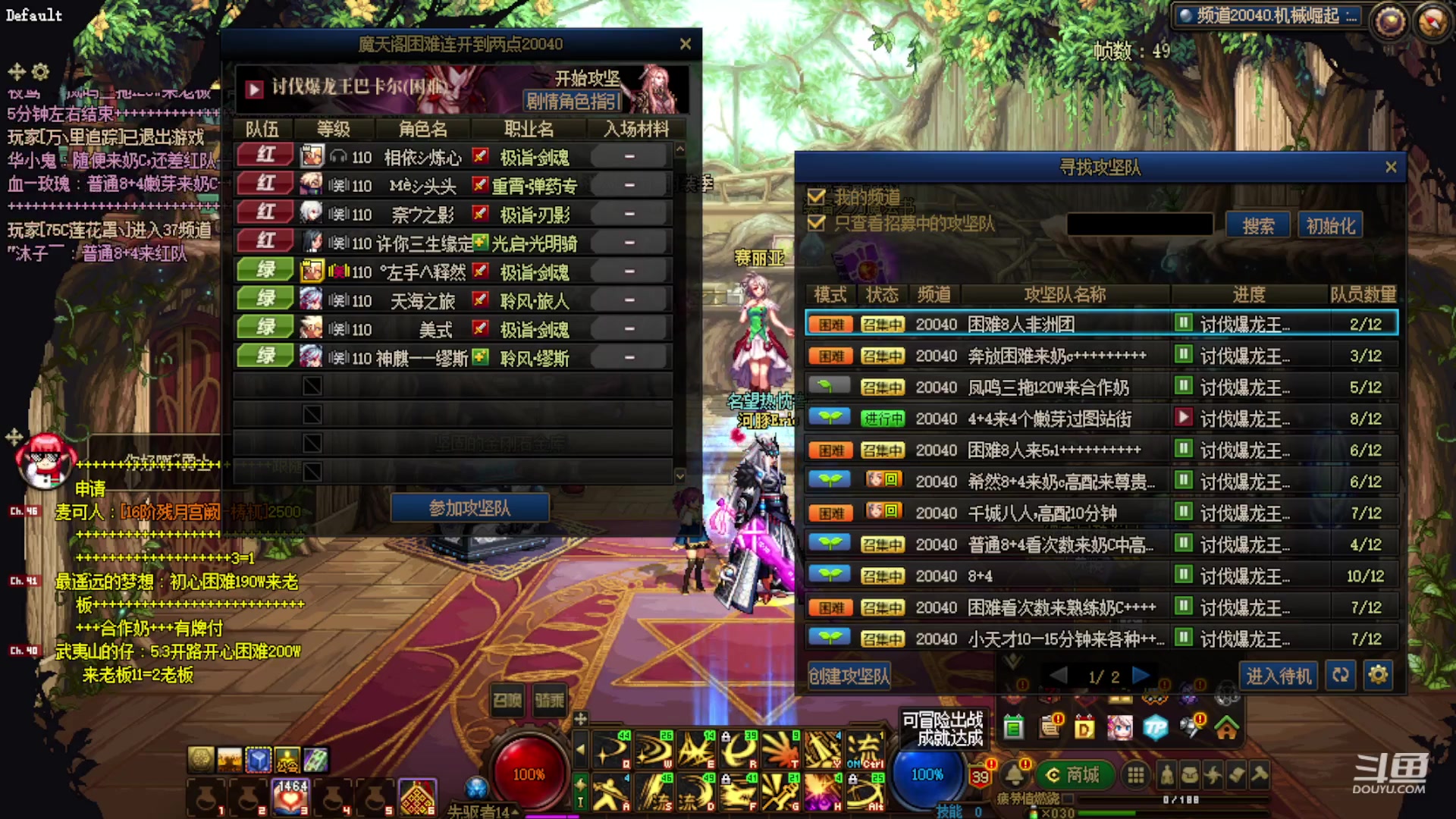 【2023-12-09 21点场】河豚Eric：已300小时（退游cf玩家）！