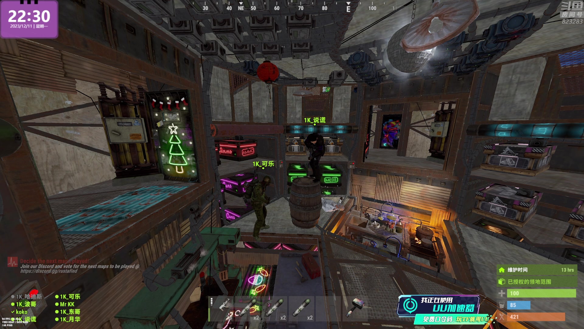 【2023-12-11 21点场】1K黄辉冯：黄辉冯：最好玩的生存游戏