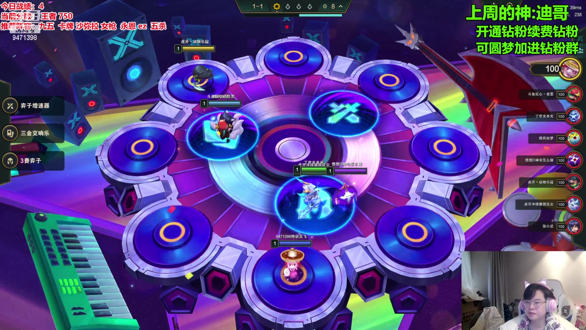 【2023-12-12 10点场】NB丶小飞：小飞：1点海选赛！