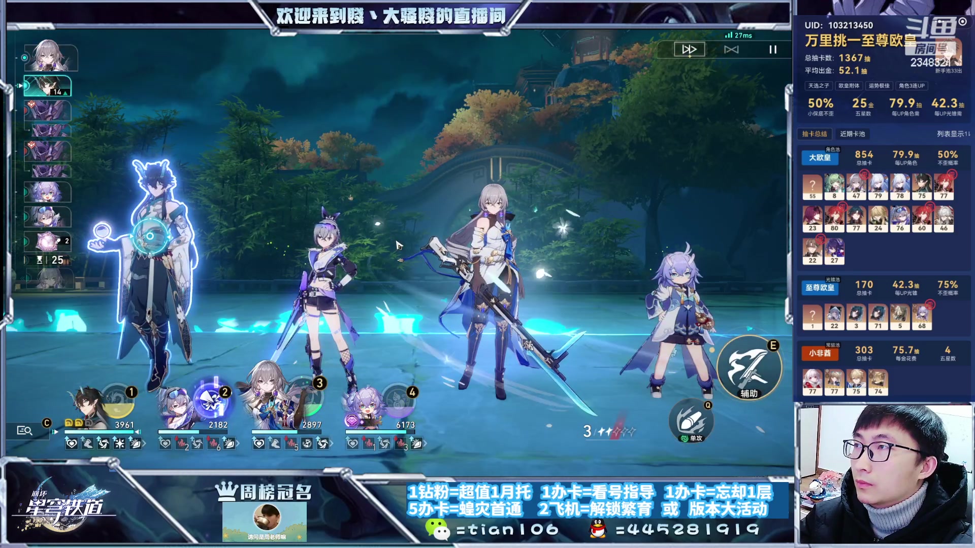 【2023-12-11 19点场】賤丶大骚賤：暂时不用排队，快来！！！