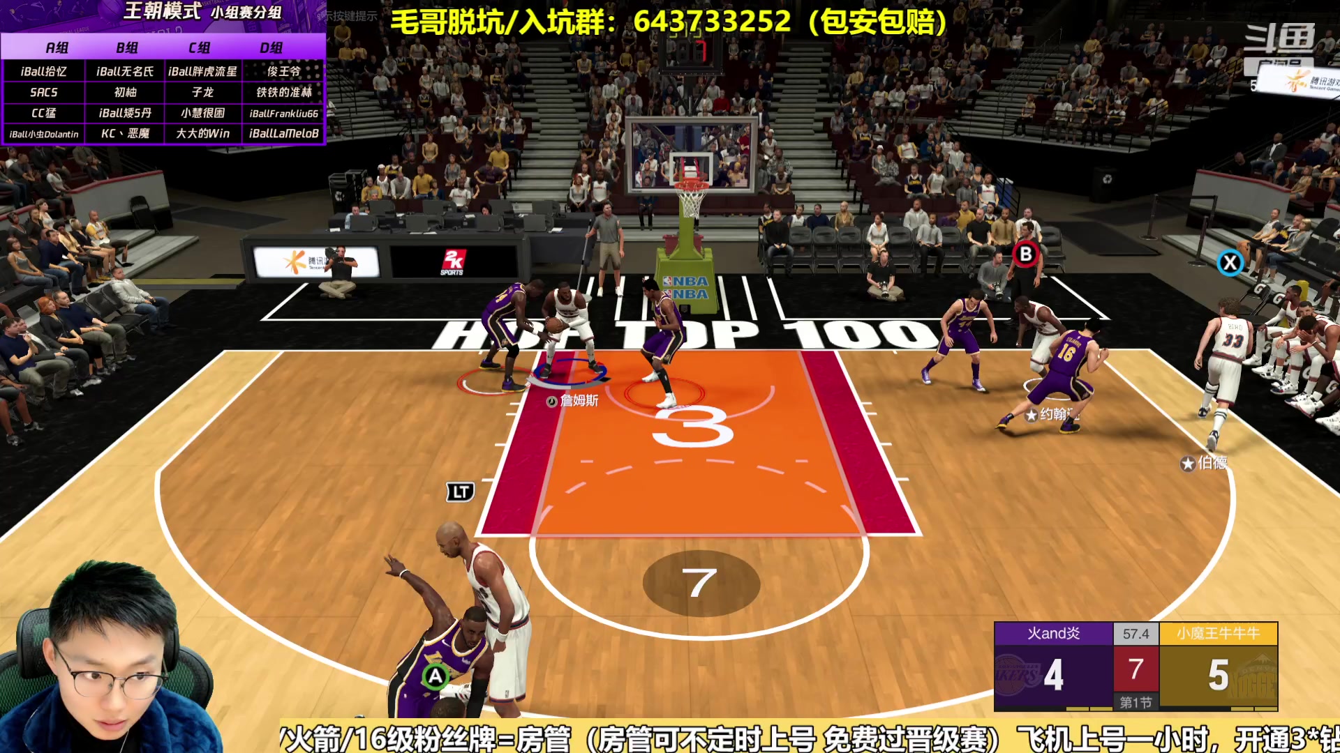 【2023-12-12 17点场】电竞BB凯丶：赛季末，全国联赛小组赛19号开战！