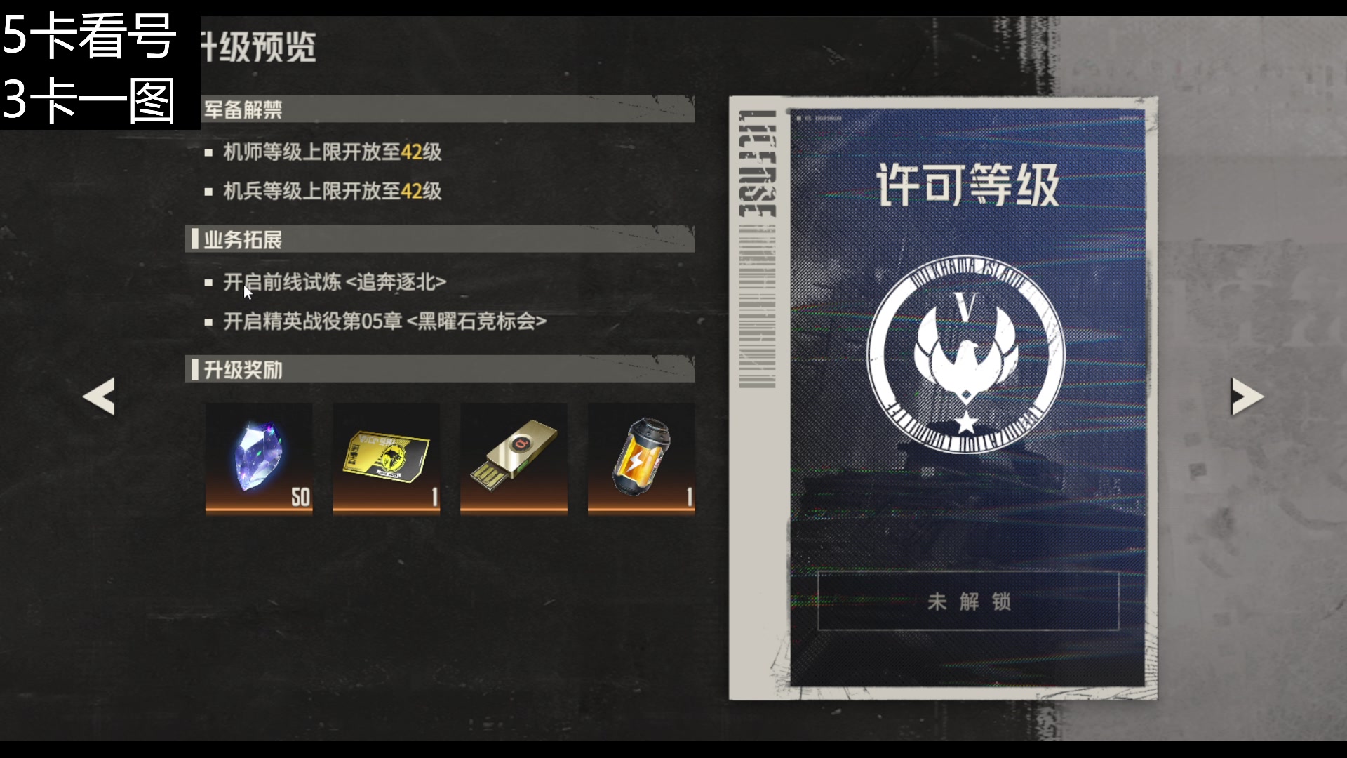 【2023-12-12 18点场】FC老弊：今天继续摆烂 60651