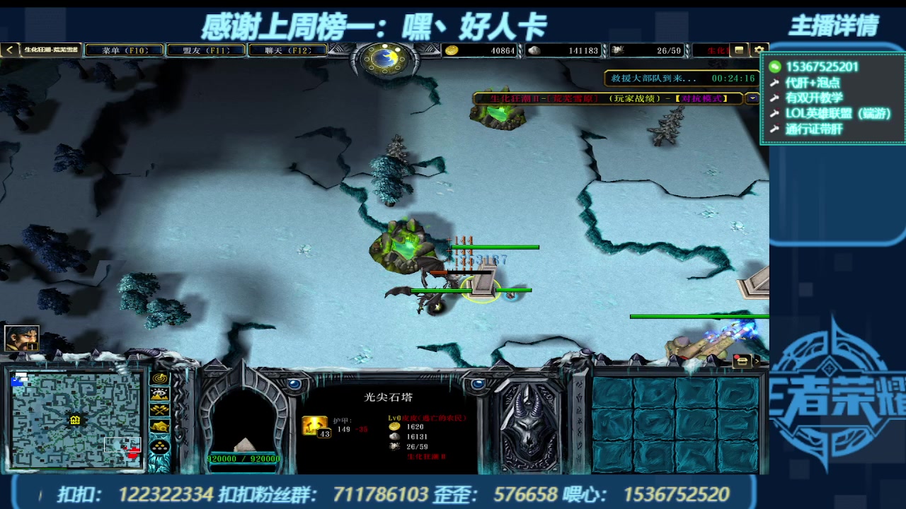 【2023-12-05 23点场】世上本没有卢：弯道快才是真的快 世上本没有卢