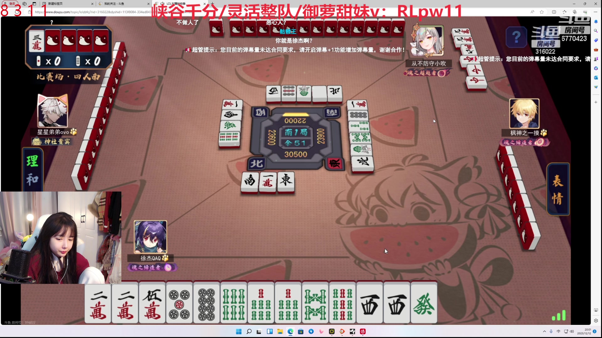 【2023-12-12 19点场】塔莉娅QAQ：社恐文静内向的小女生