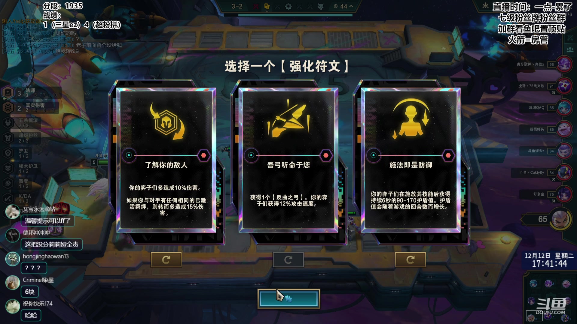 【2023-12-12 17点场】阿豪ei：不上2000不下播！！！7421029
