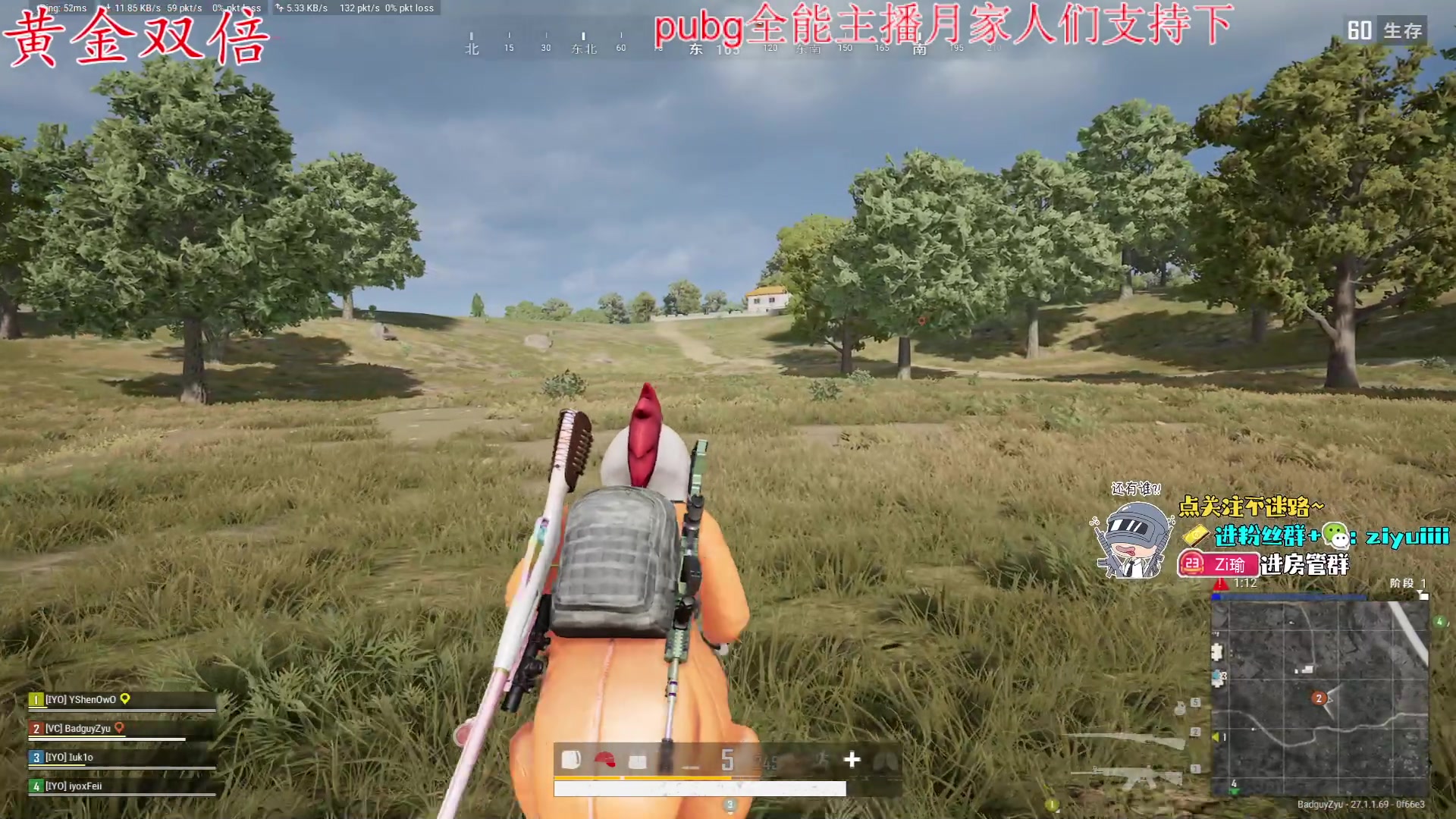 【2023-12-12 14点场】Ziyuii：黄金双倍pubg就是最好玩的游戏