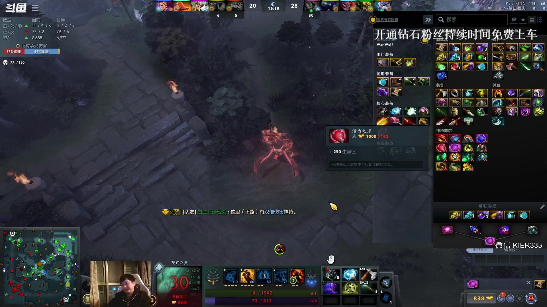 【2023-12-12 00点场】叶子长青K：长青派火猫 凶得批爆