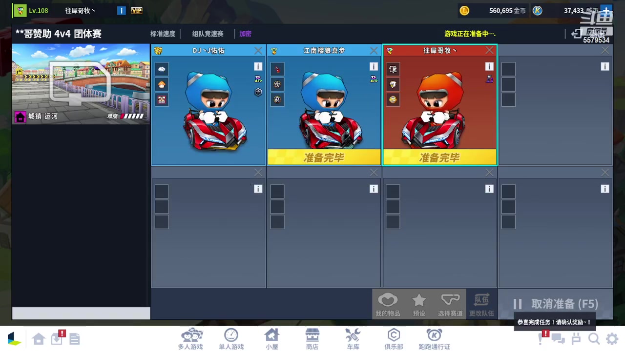 【2023-12-12 19点场】AMG小牧：~~~跑车了~~~