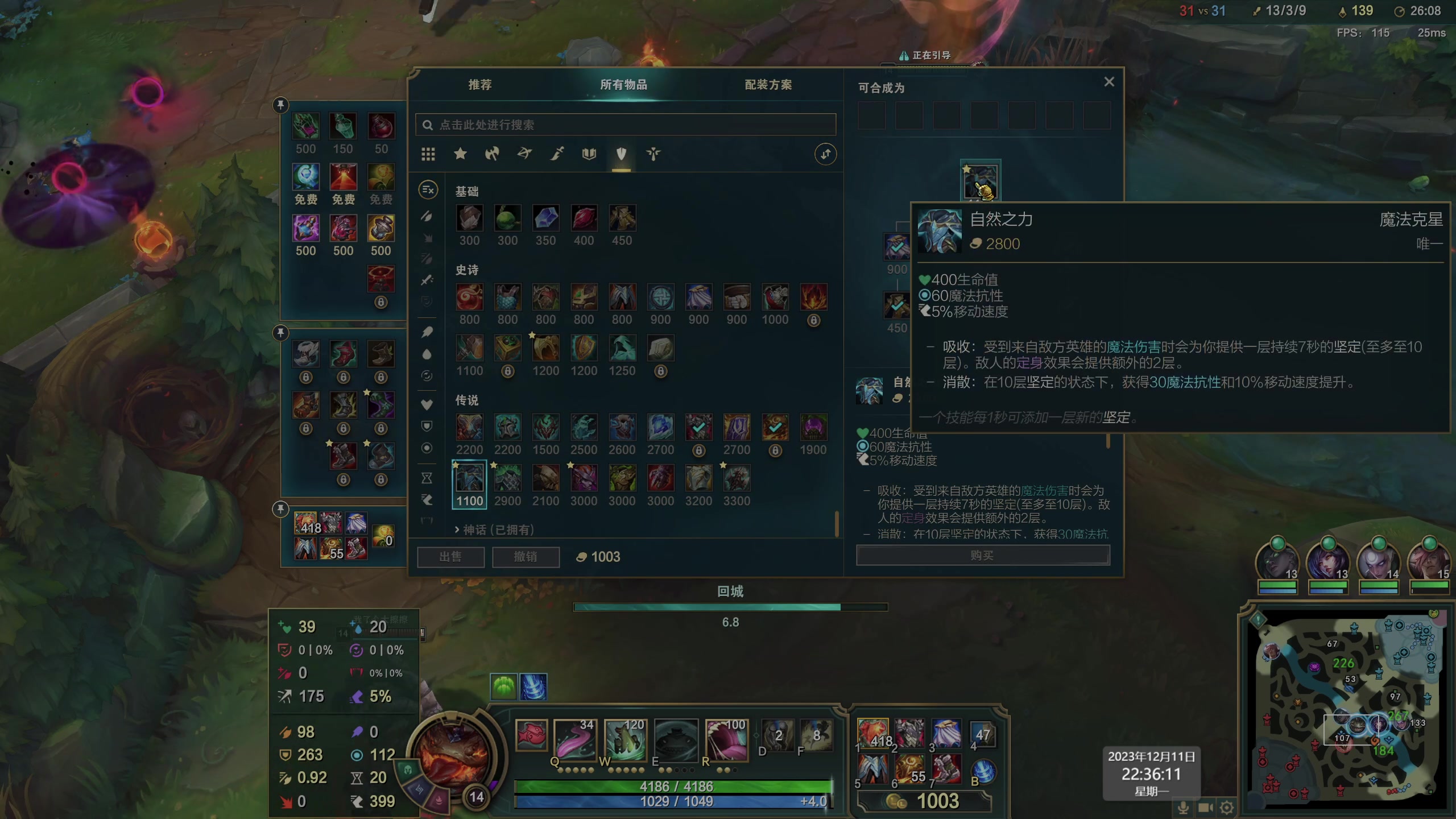 【2023-12-11 22点场】凯瘟德布劳内：遨游PLUS服