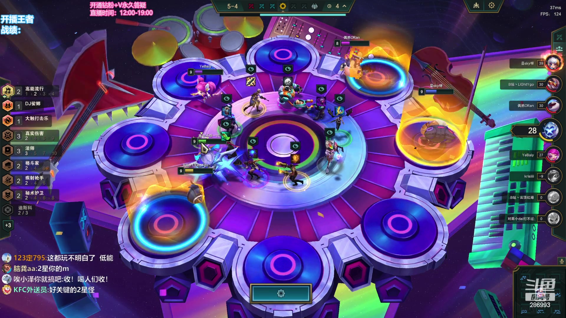 【2023-12-12 14点场】卑微小泽丶：先比赛然后冲分