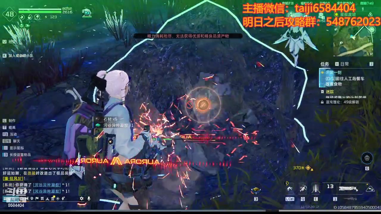 【2023-12-12 19点场】中华田园冯太极：随便玩玩其他游戏，还是备战明日新年区