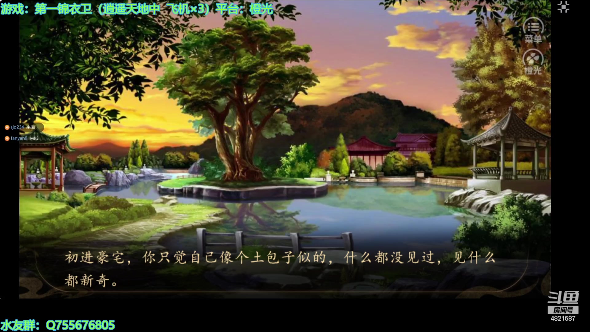 【2023-12-12 18点场】O月球大叔O：下午点播 现在瞎玩会儿