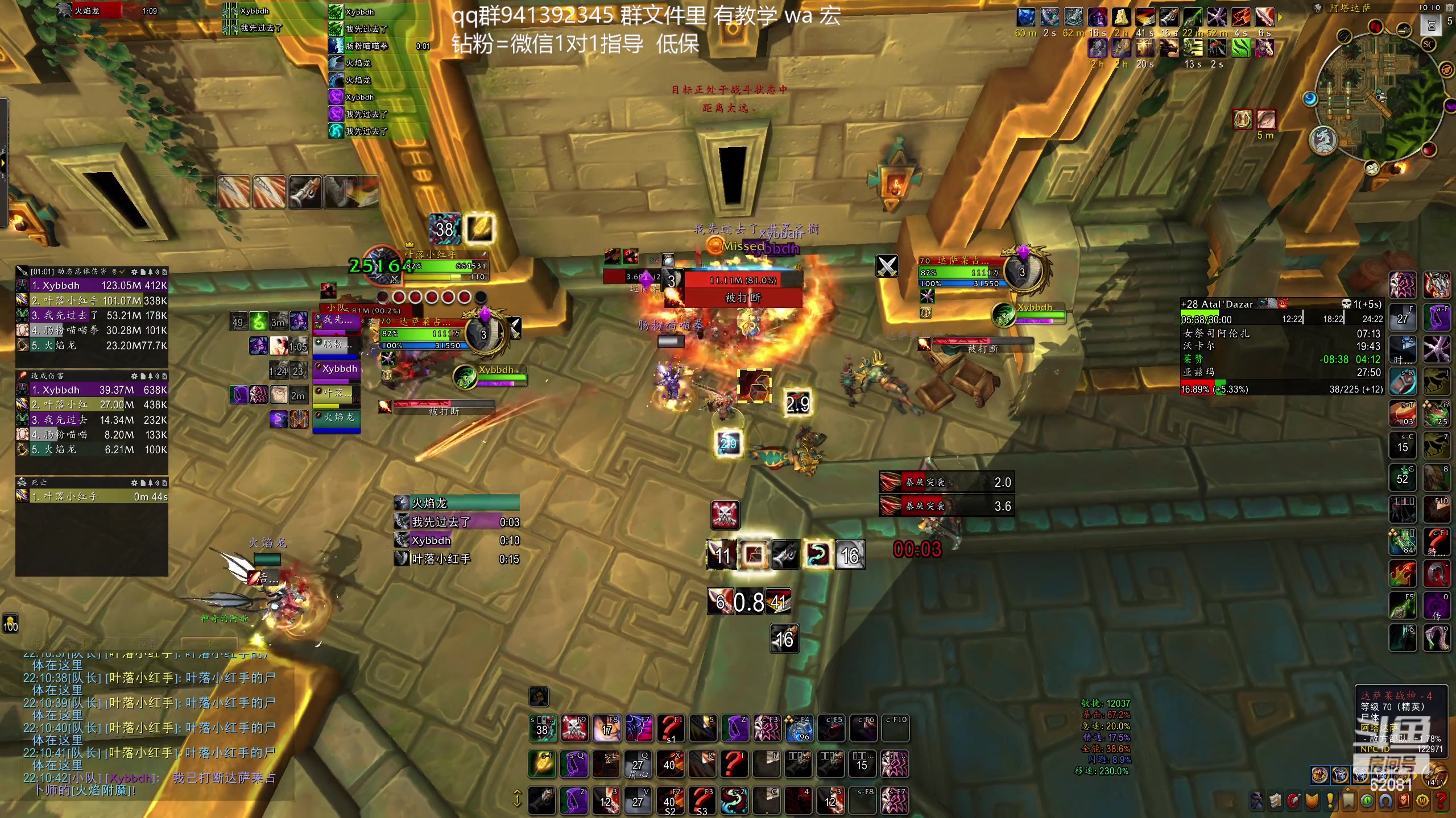 【2023-12-11 21点场】叶落乄初冬：叶落盗贼大米