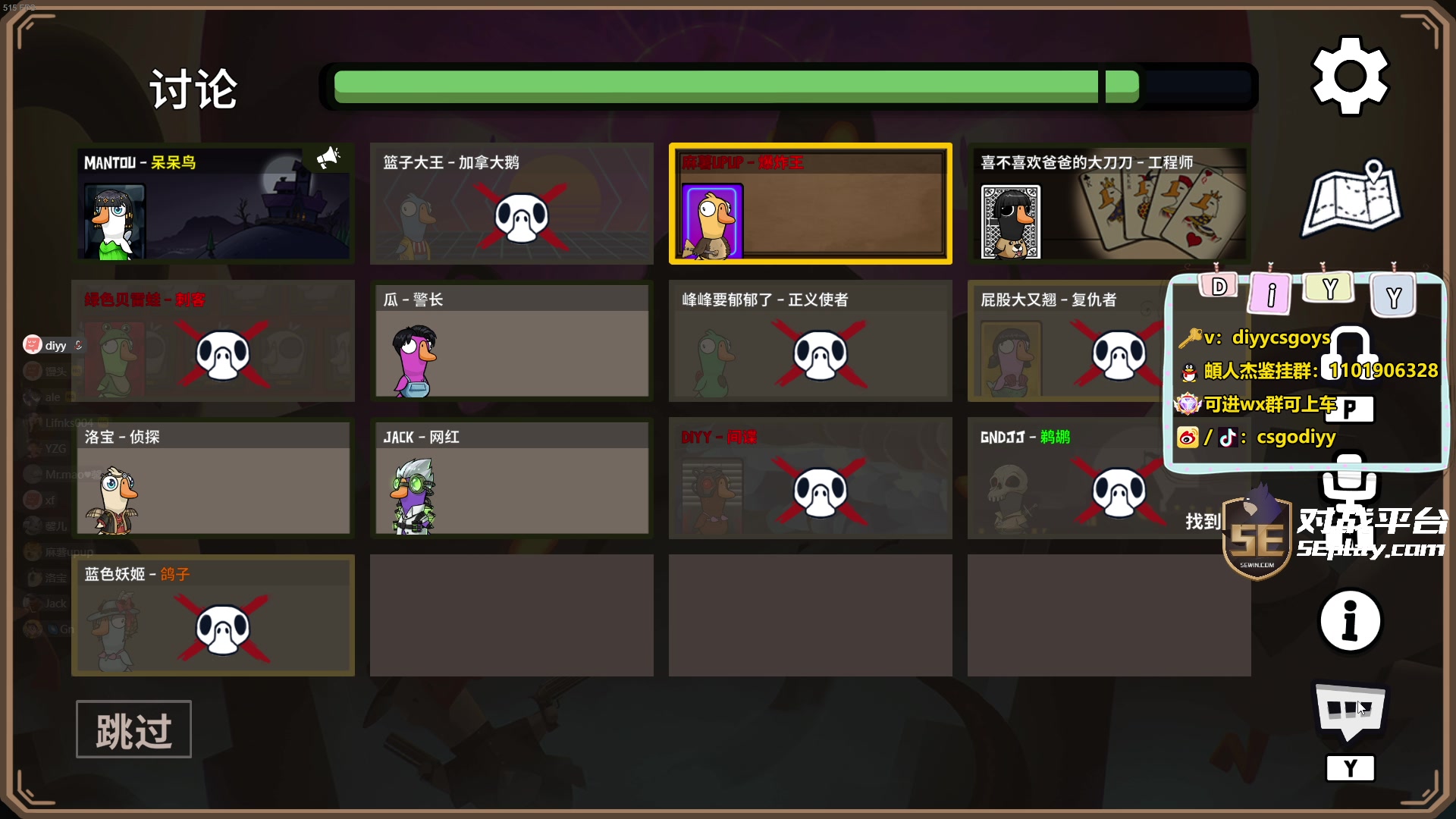 【2023-12-11 21点场】diyy刘頔：diyy:双倍亲密度！晚点搂！