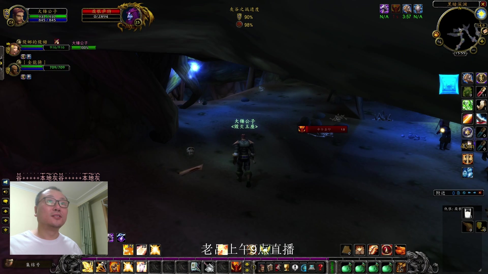 【2023-12-12 06点场】英雄吕布：暗黑 专家 无抗性 亚马逊 走起