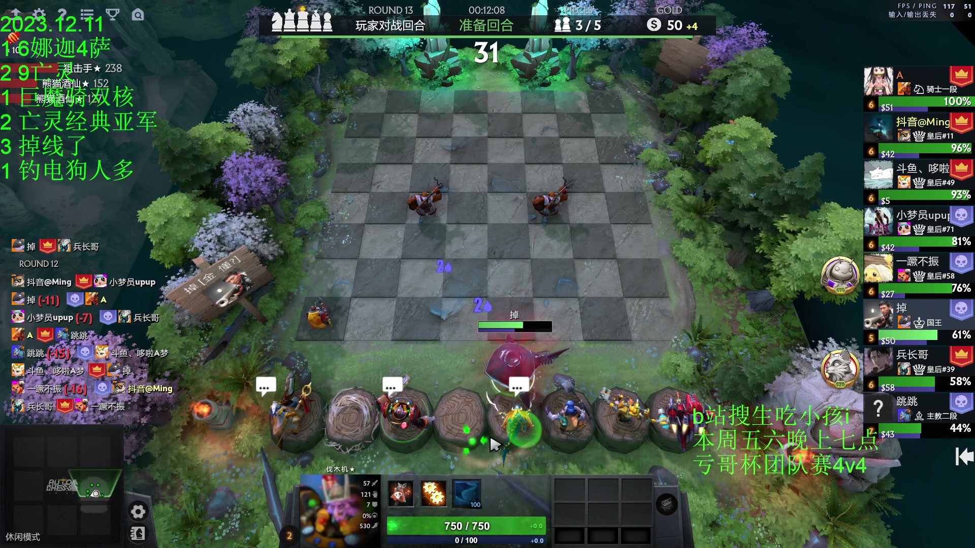 【2023-12-11 20点场】1874ooo：更新了！期待下一次更新