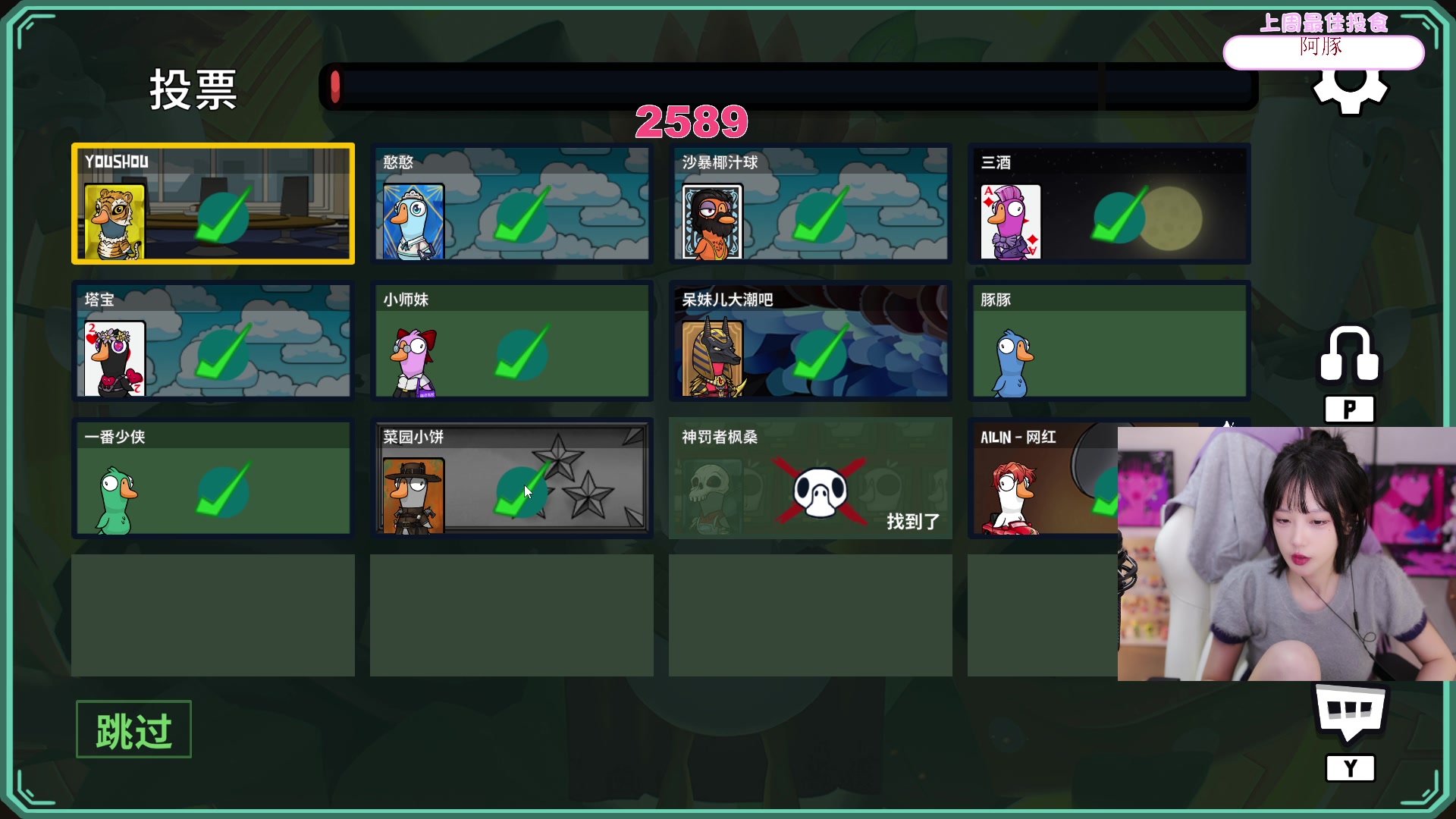 【2023-12-12 21点场】艾琳bigbaby：重生之添柴少女