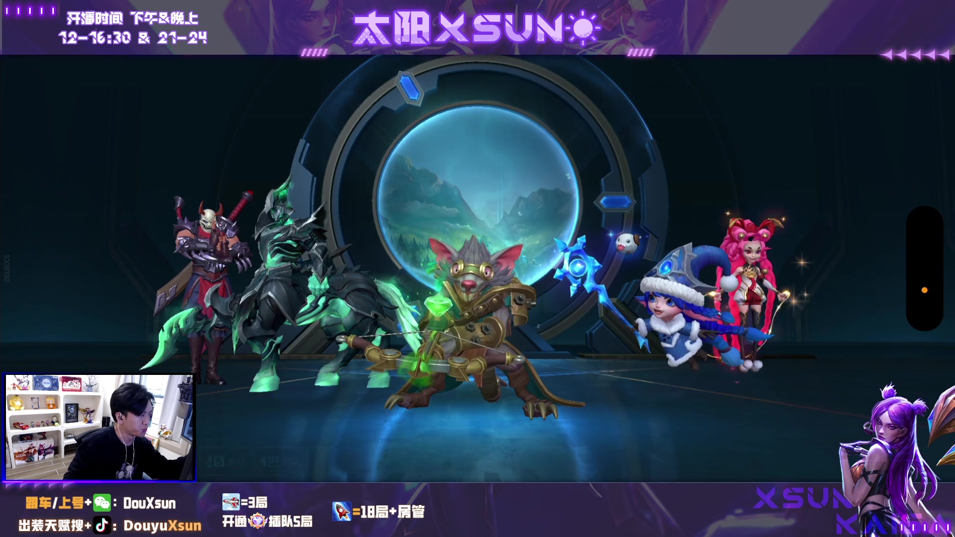 【2023-12-12 15点场】太阳Xsun：☀4国1ad.可上号有车位~