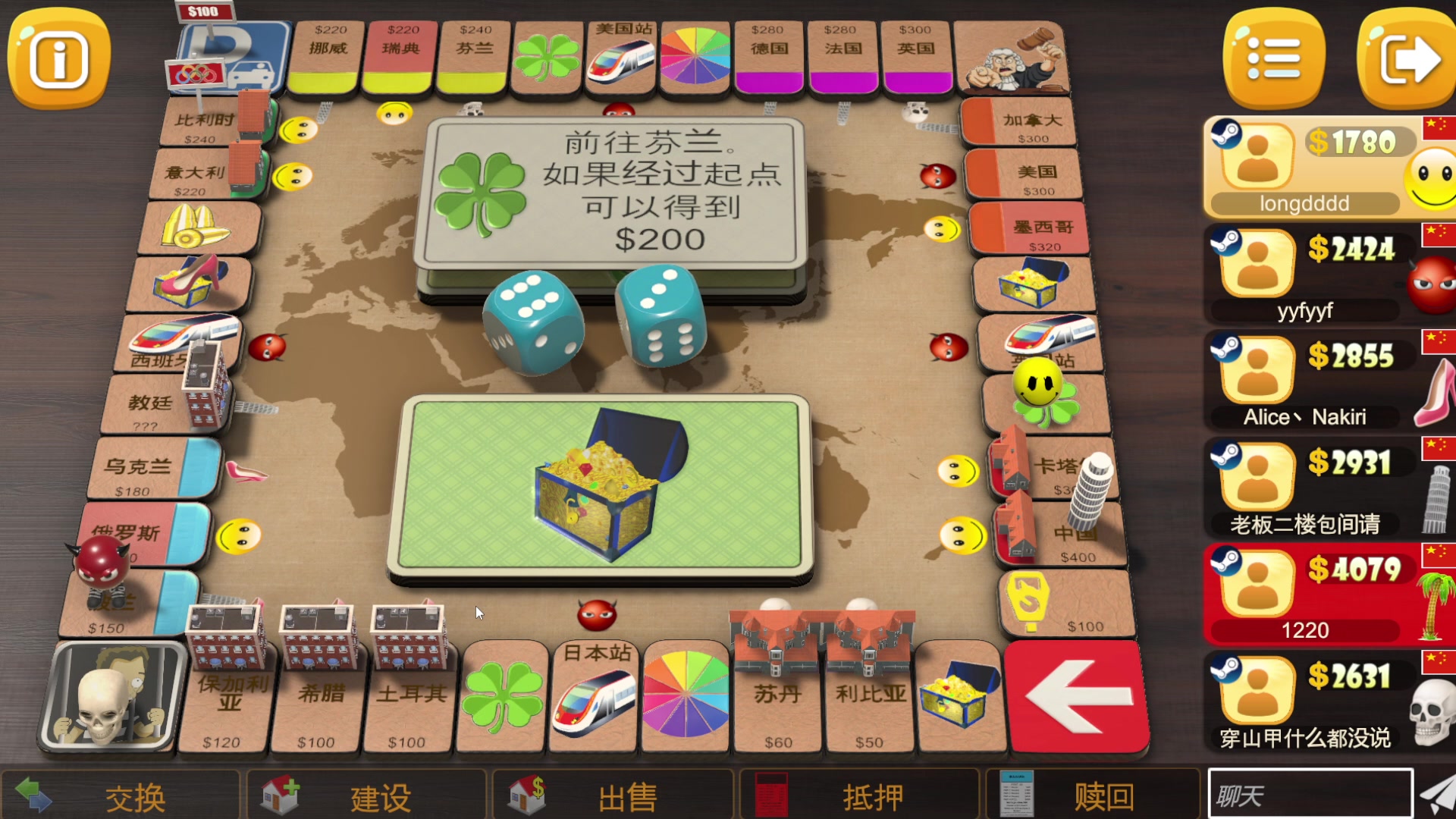 【2023-12-12 19点场】刘嘉俊Sylar1：上点分！！