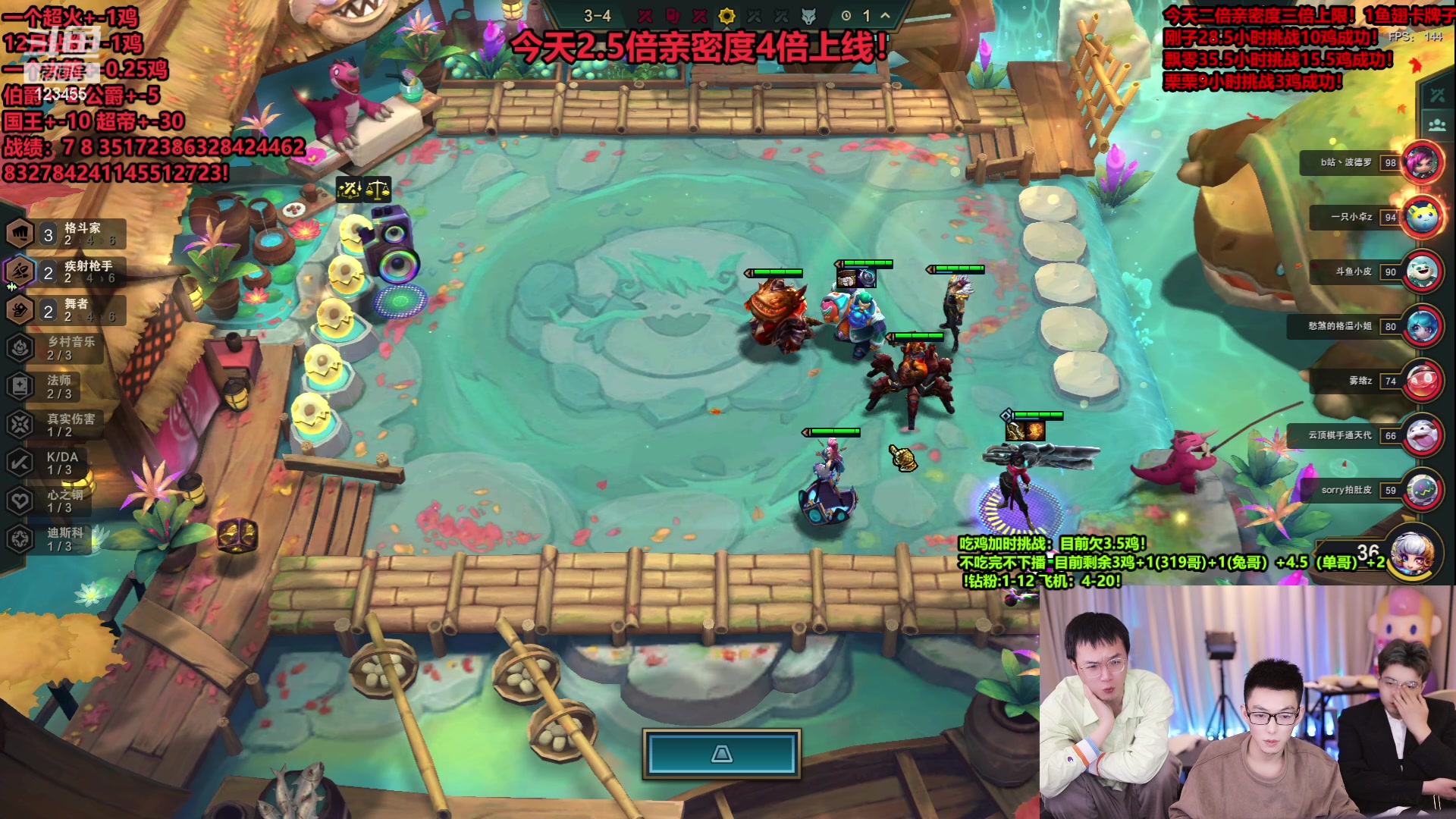 【2023-12-12 20点场】南波儿大魔王丶：云顶吃鸡加时挑战赛！已加24h！