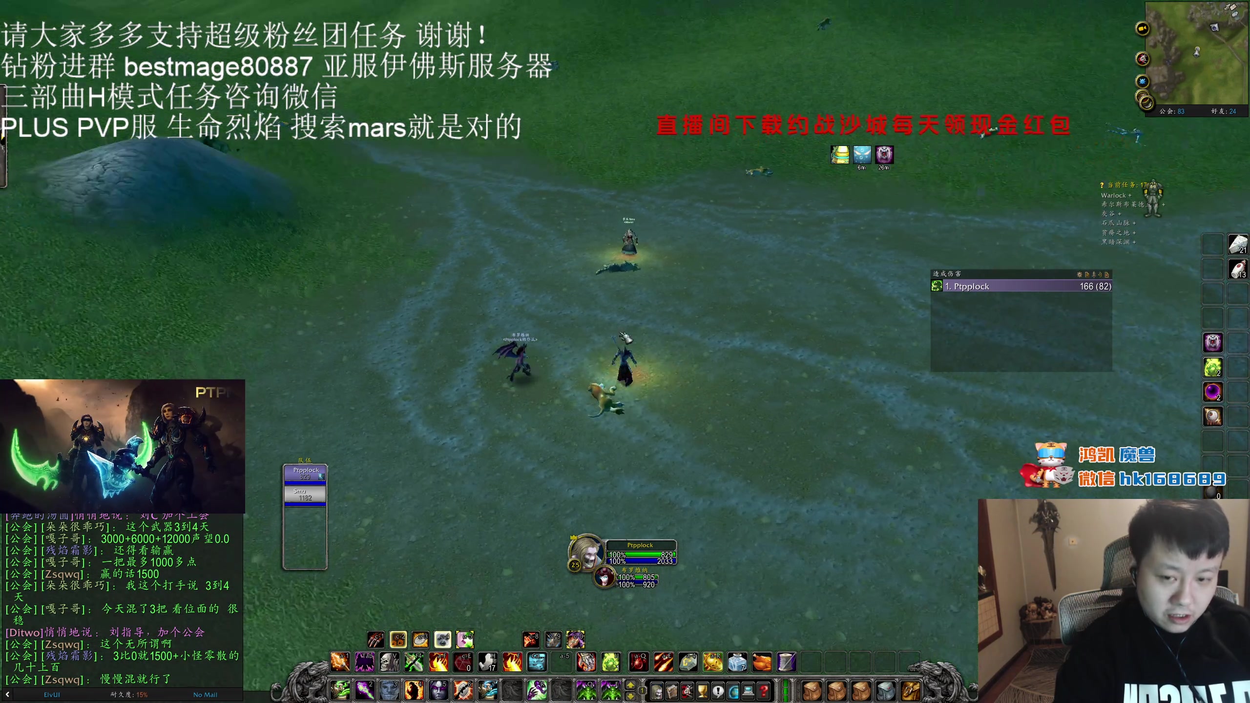 【2023-12-12 00点场】DMC葡萄鹏：打一车hLK，在PLUS！