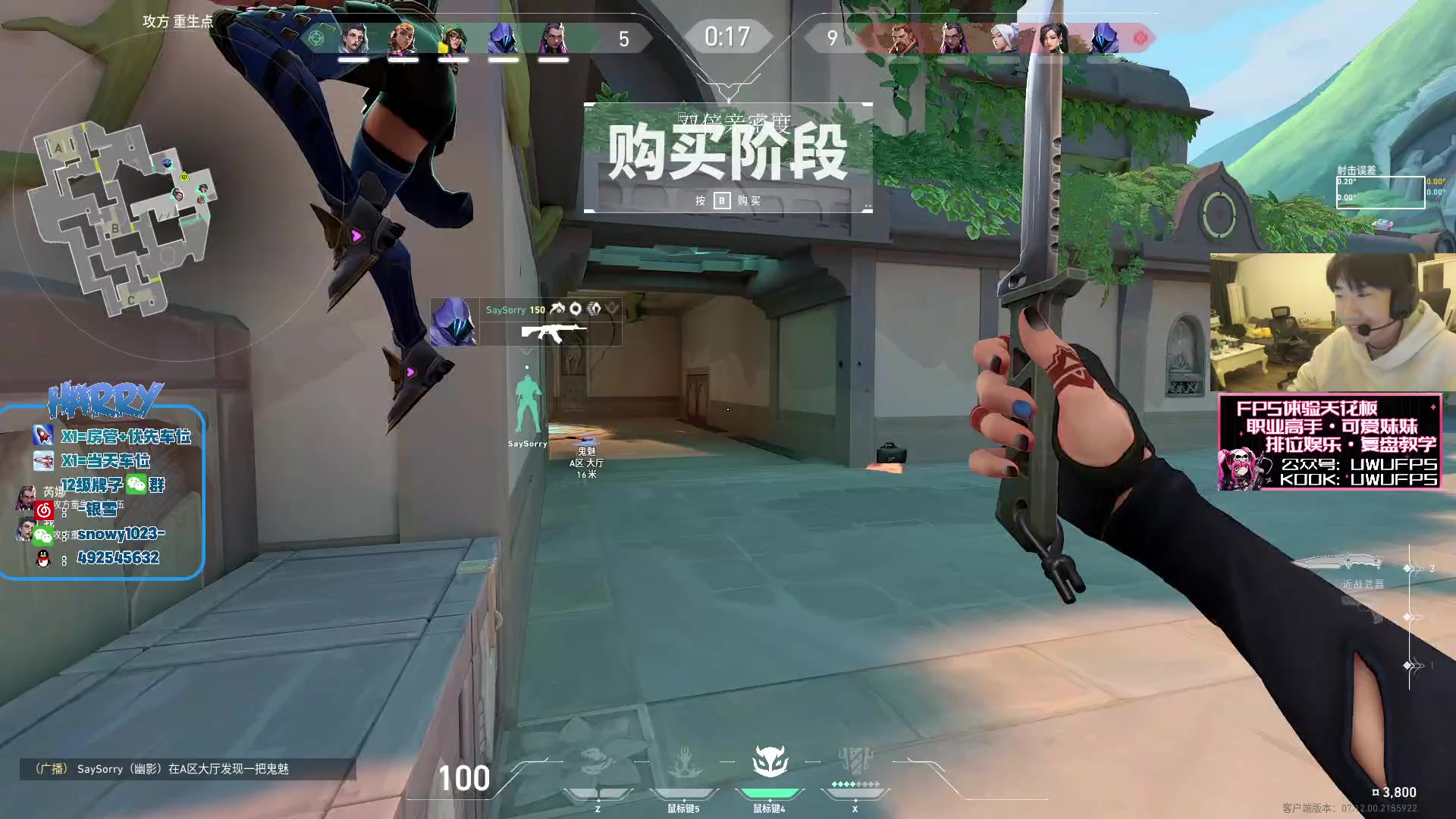 【2023-12-11 21点场】马斯克哦芙：【双倍】不要一点小失误就给我哇哇叫！！