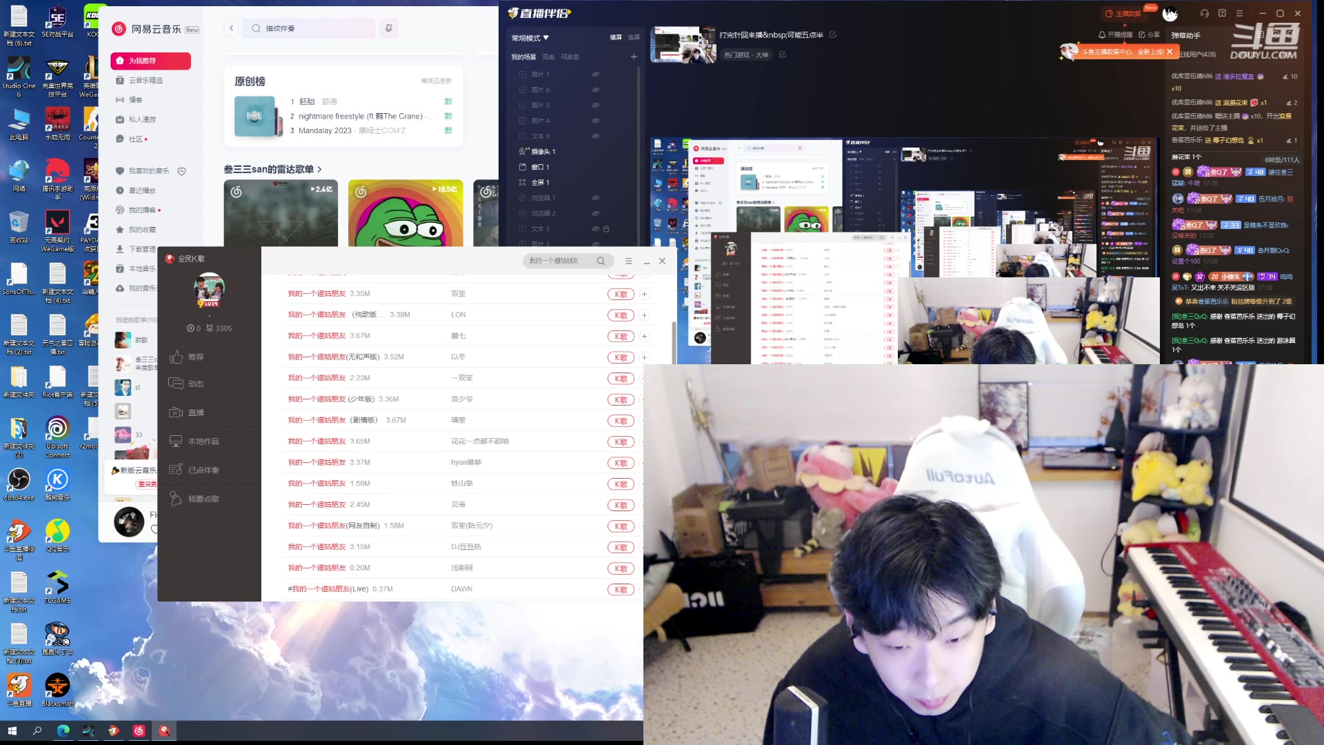 【2023-12-12 17点场】叁三QvQ：打完针回来播 可能五点半