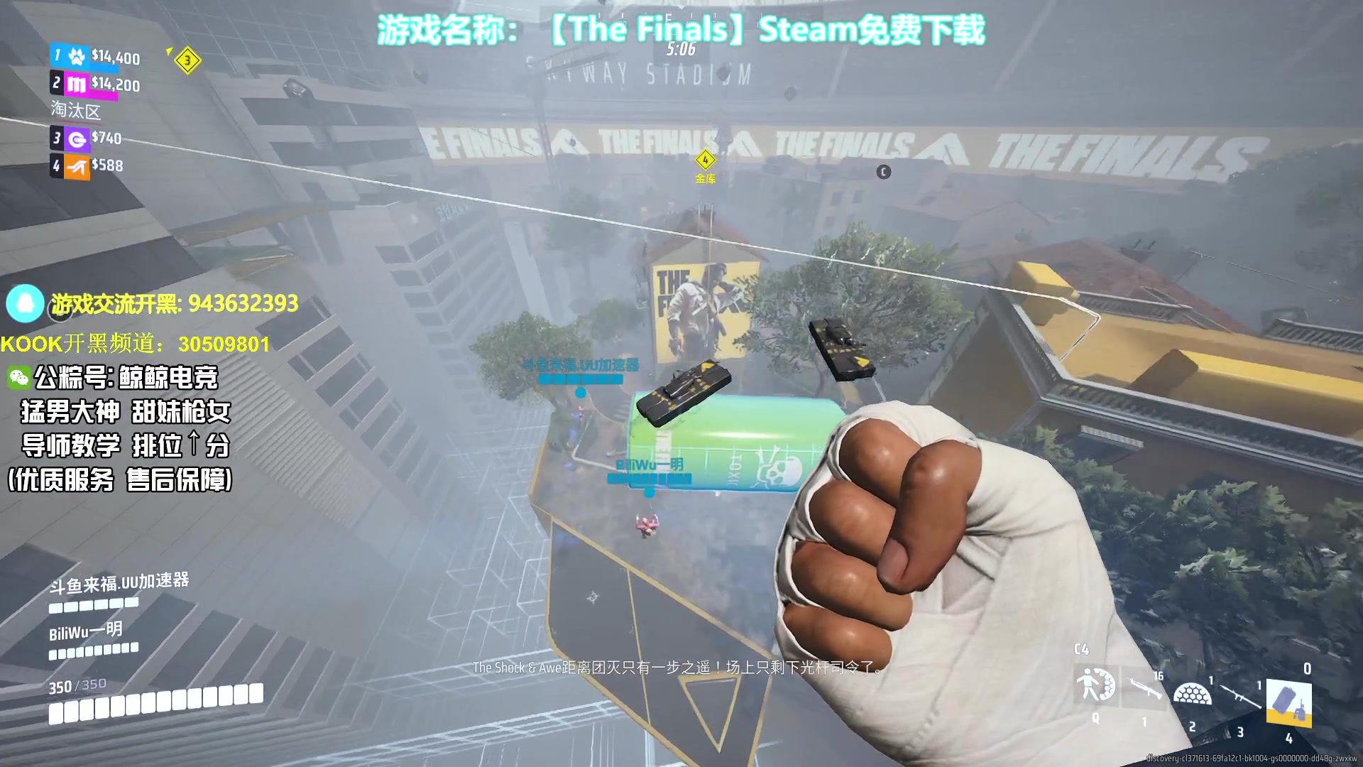 【2023-12-10 19点场】欧成弟弟：冲榜目标世界第一顶级胖子
