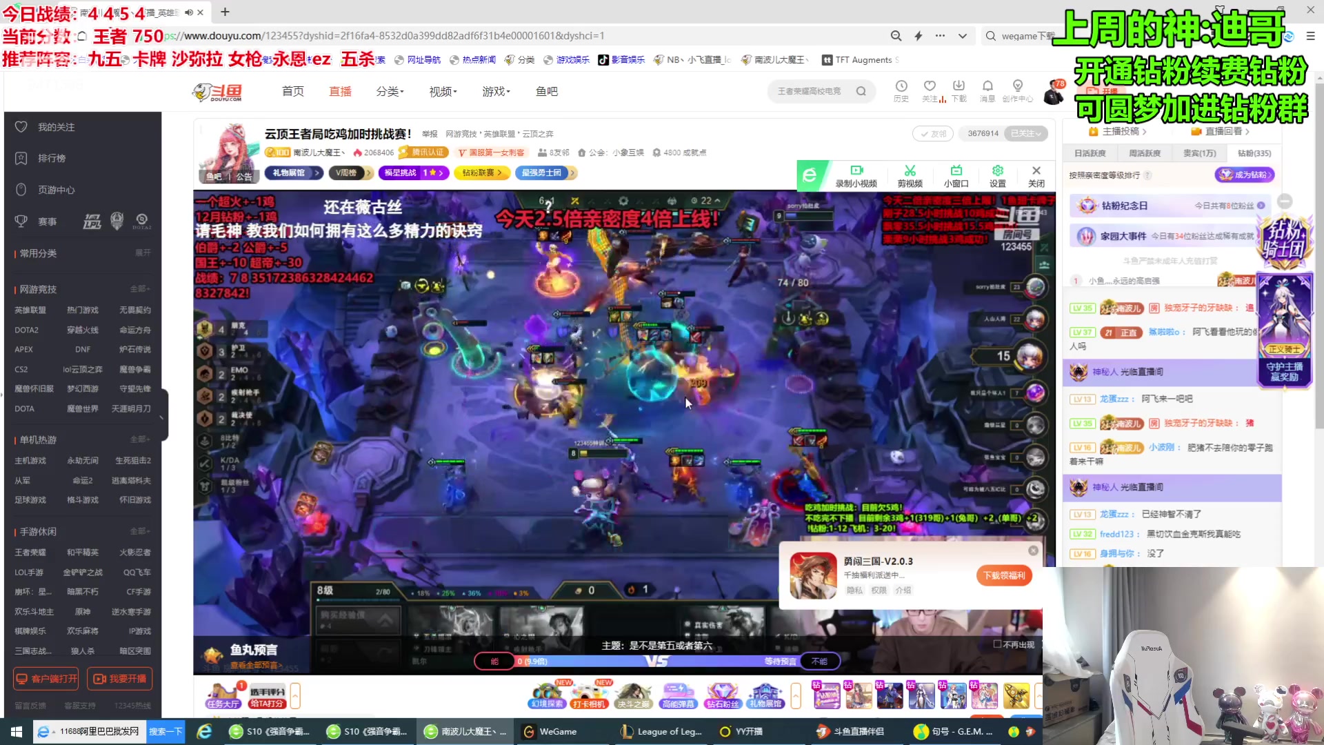 【2023-12-12 12点场】NB丶小飞：小飞：1点海选赛！