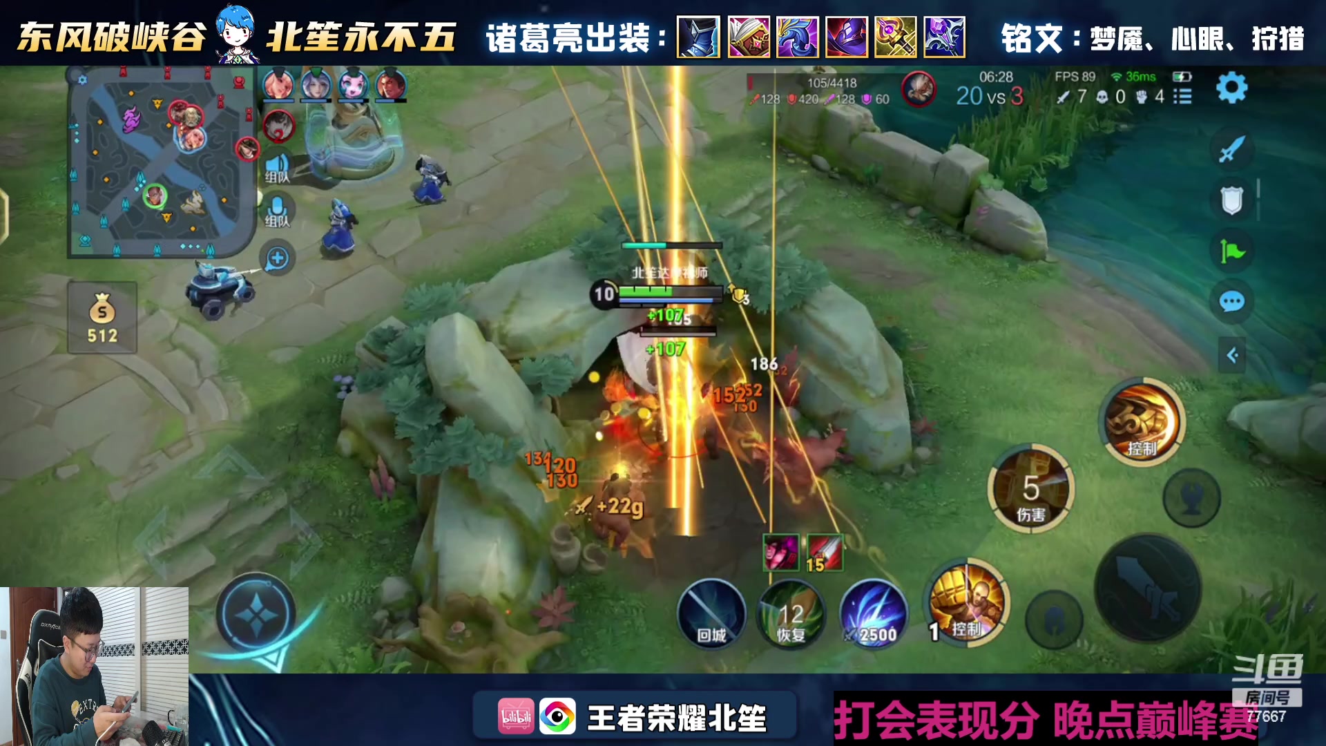 【2023-12-12 17点场】北笙：达摩太强了你懂吗
