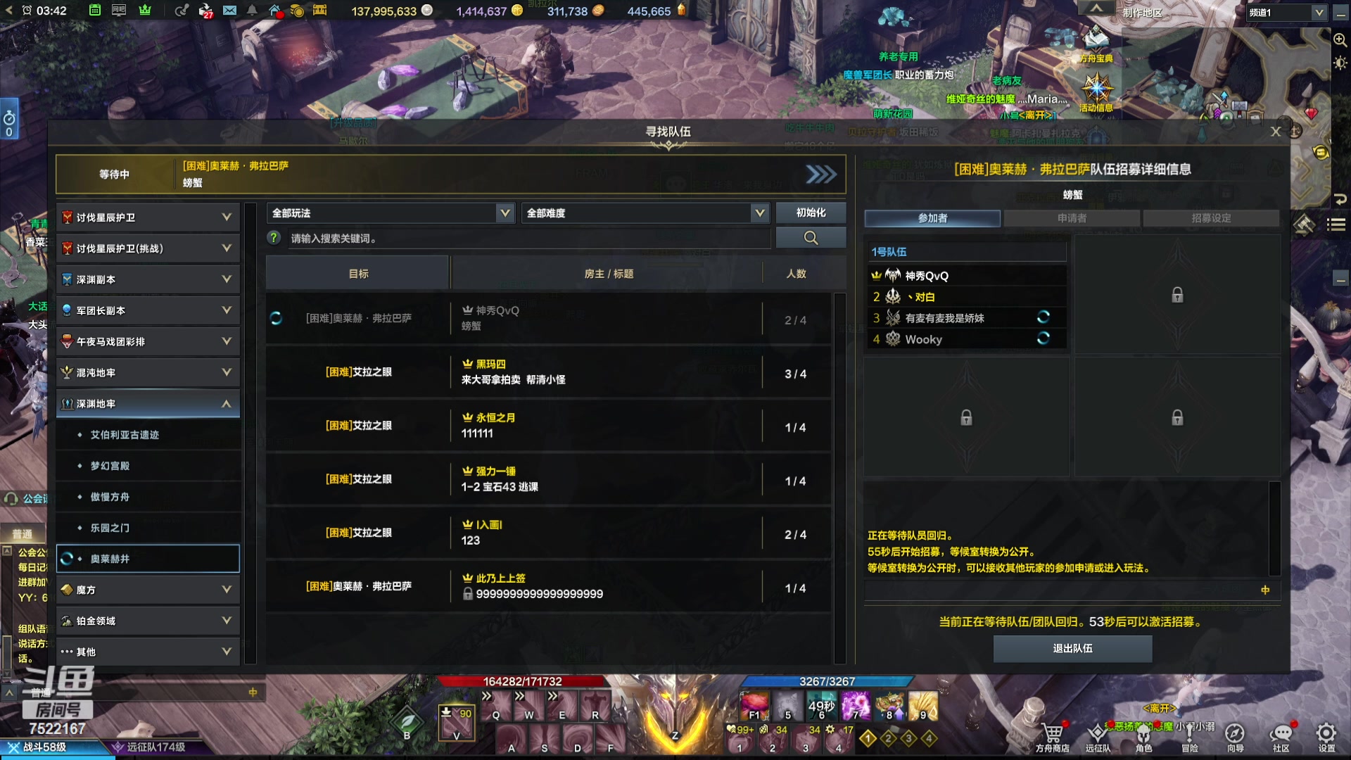 【2023-12-12 03点场】螃蟹Sam：【螃蟹】希里安小丑