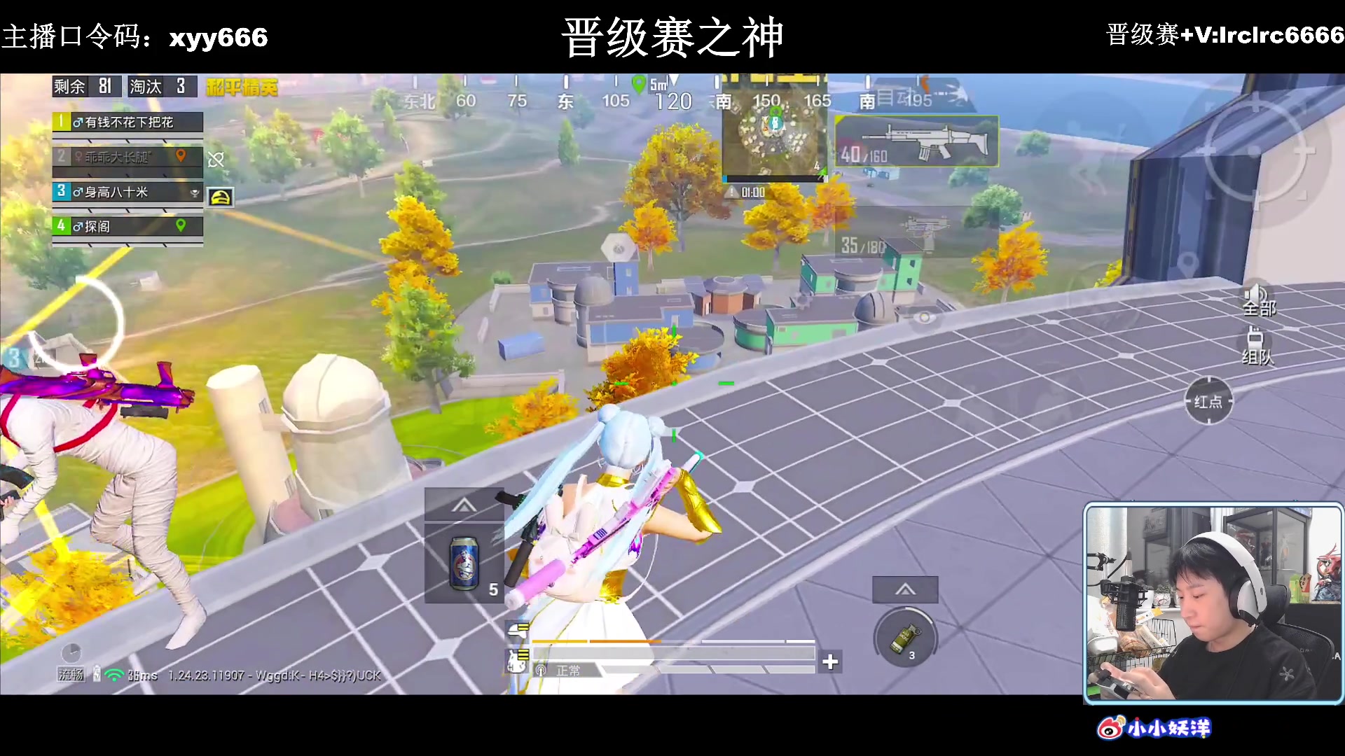 【2023-12-12 20点场】小妖洋：【一个非常精彩的直播间】