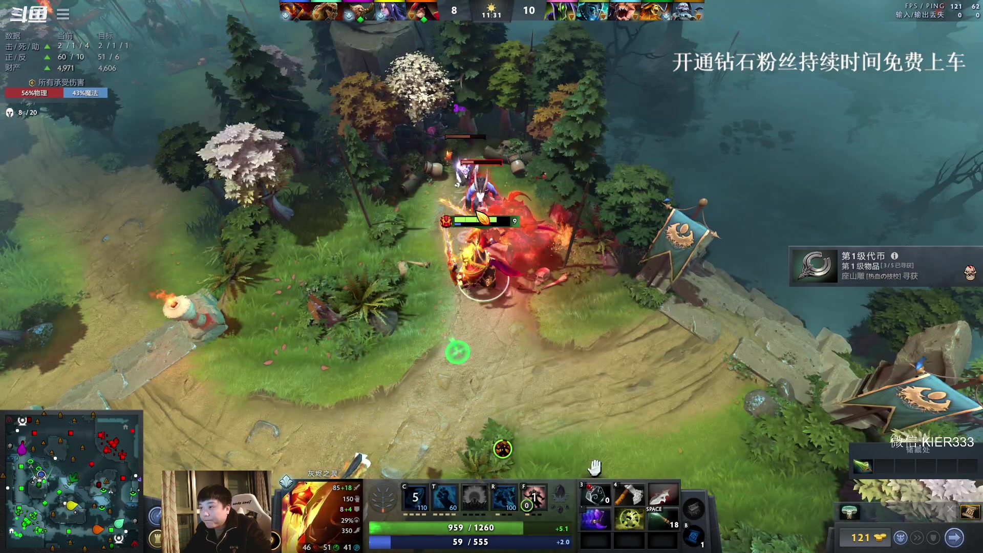 【2023-12-11 22点场】叶子长青K：长青派火猫 凶得批爆