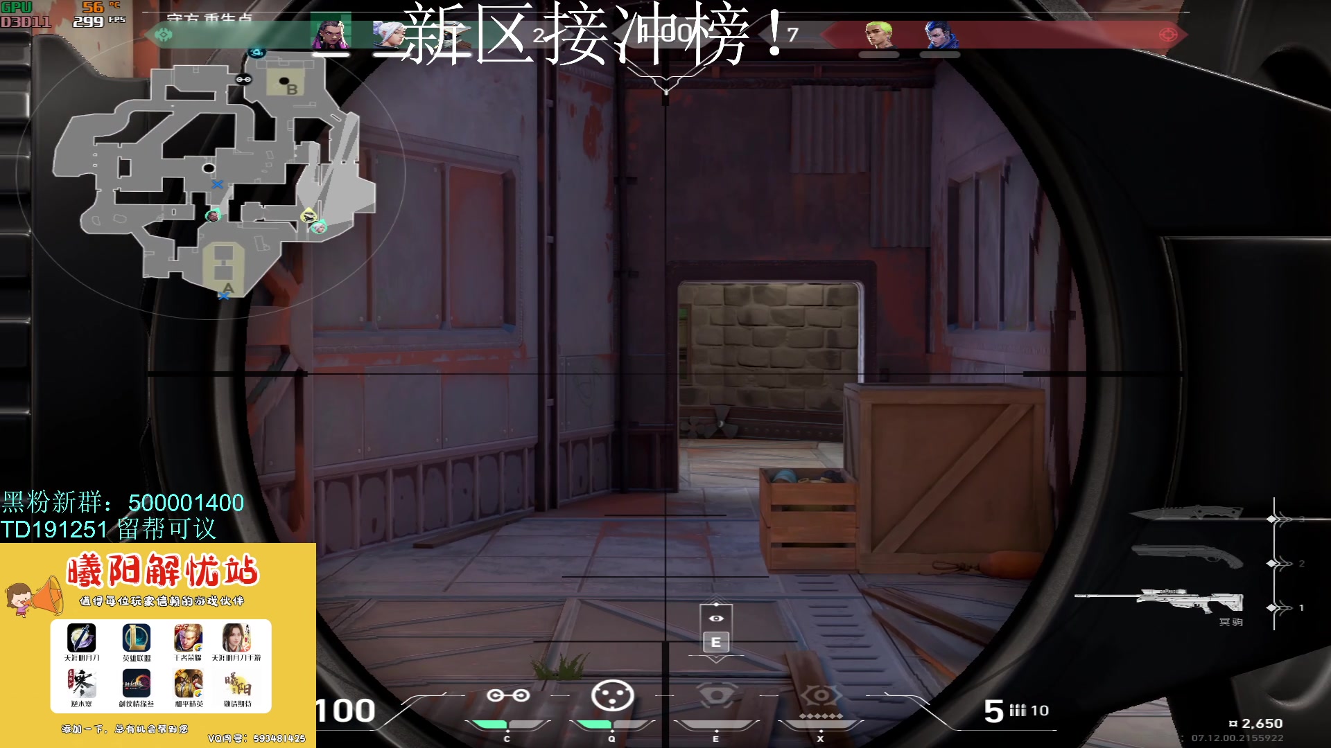 【2023-12-11 08点场】燕徊硯：紫禁之巅词缀积分赛！