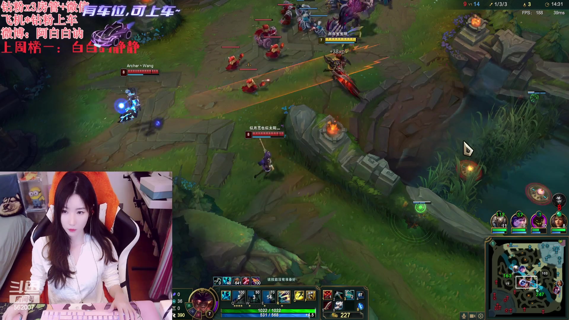 【2023-12-11 22点场】白菇凉：阿白白：艾欧尼亚有车位