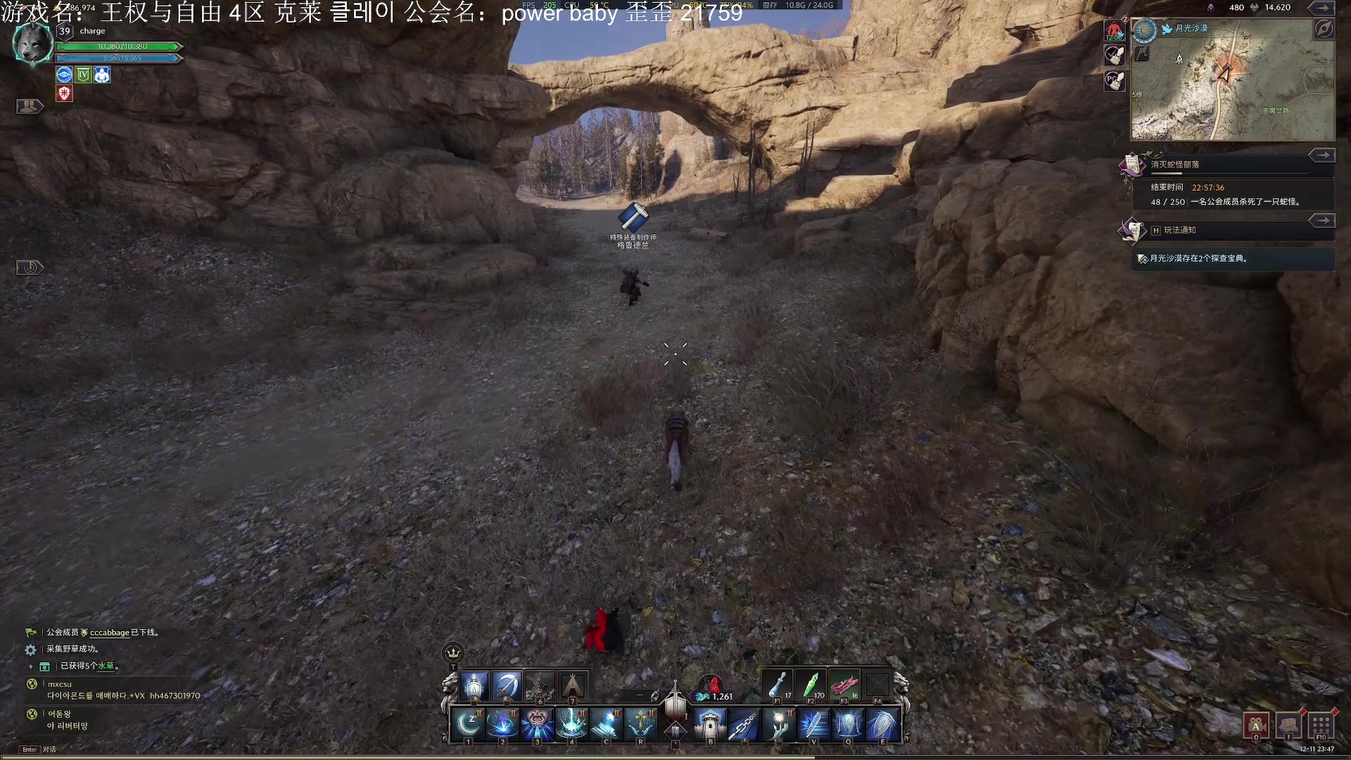 【2023-12-11 23点场】主播杰克曼：目前职业 剑奶