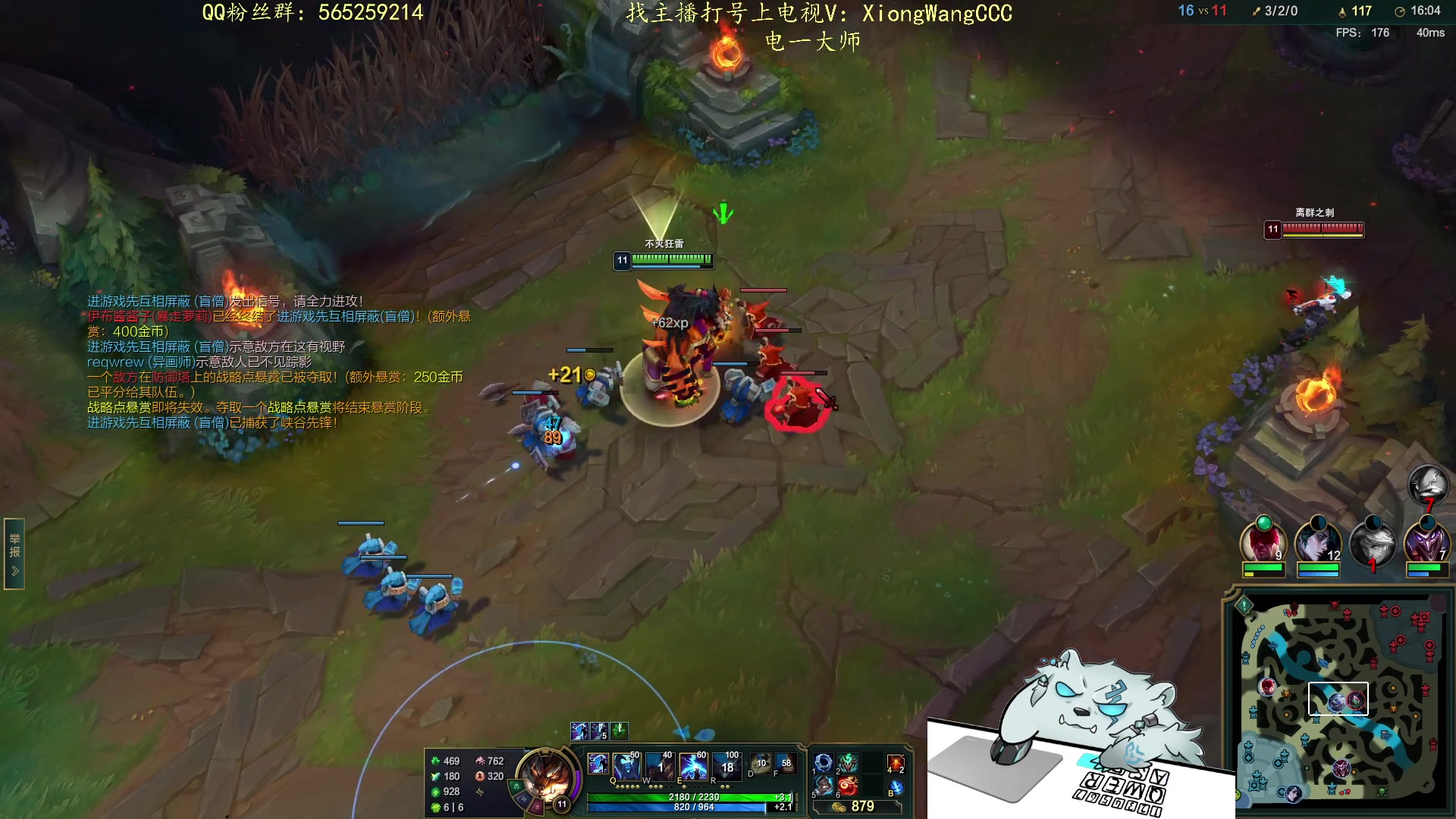 【2023-12-12 20点场】熊王c：熊c：一天不越塔浑身不舒服