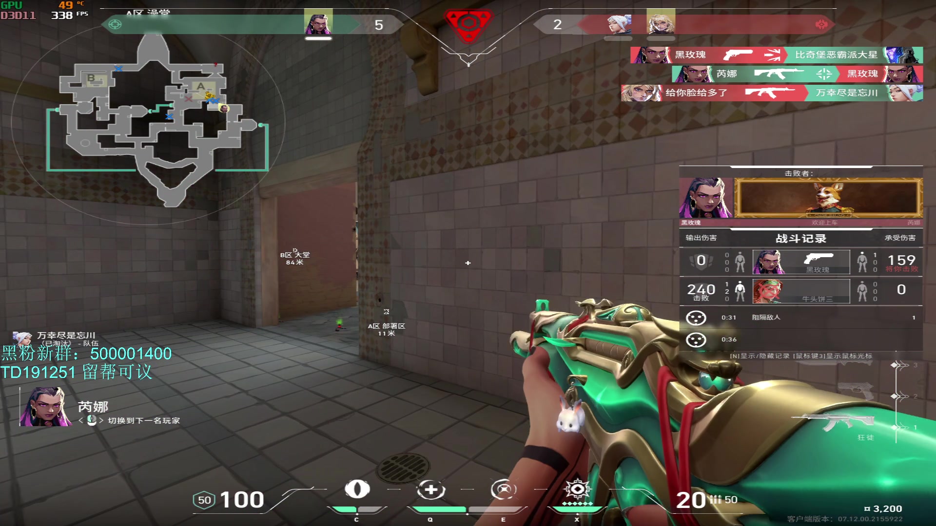 【2023-12-12 09点场】燕徊硯：紫禁之巅词缀积分赛！