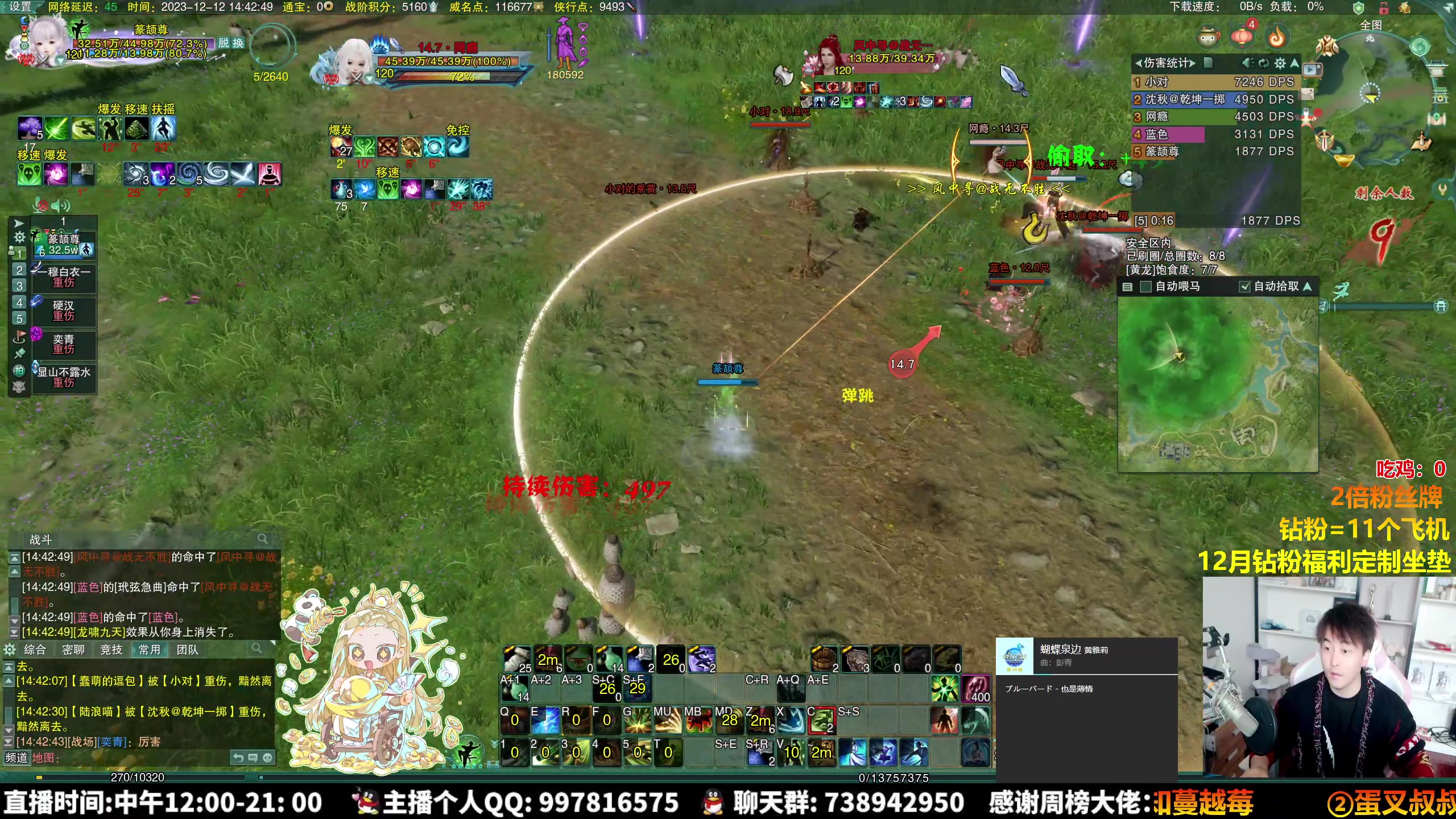 【2023-12-12 14点场】As童话话话：【钻粉狂欢】今天我们不在低调，见人就冲！