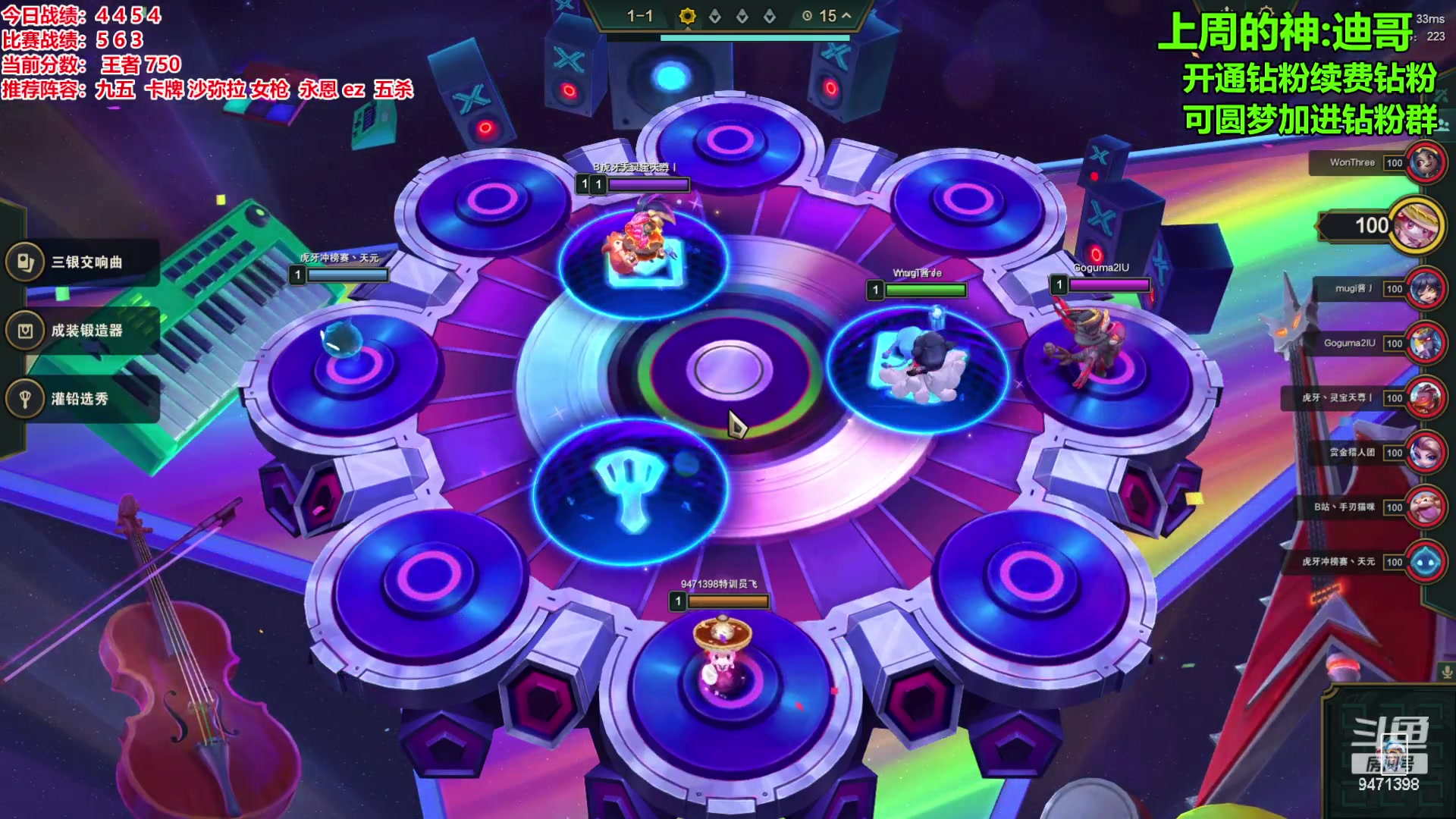 【2023-12-12 14点场】NB丶小飞：小飞：1点海选赛！