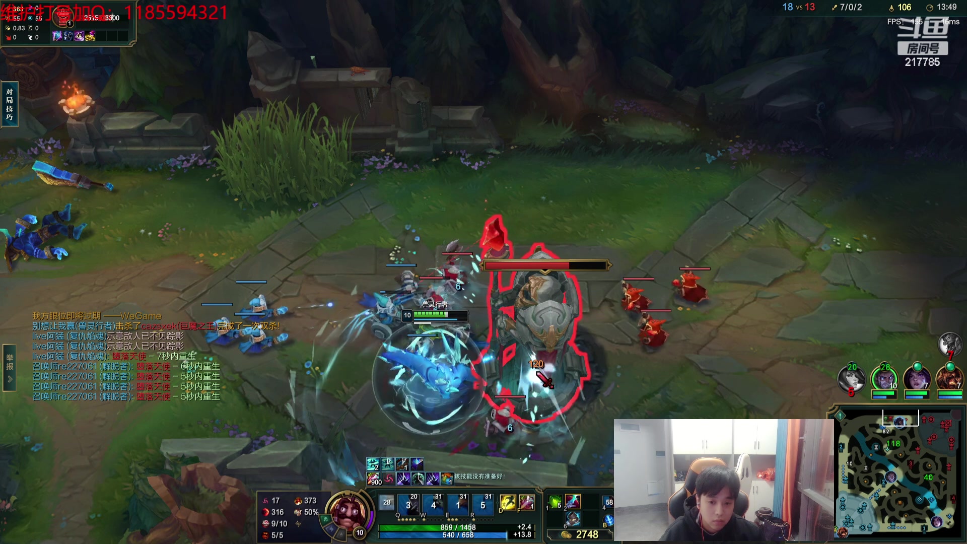 【2023-12-12 02点场】Night丶杀神风：乌迪尔教学